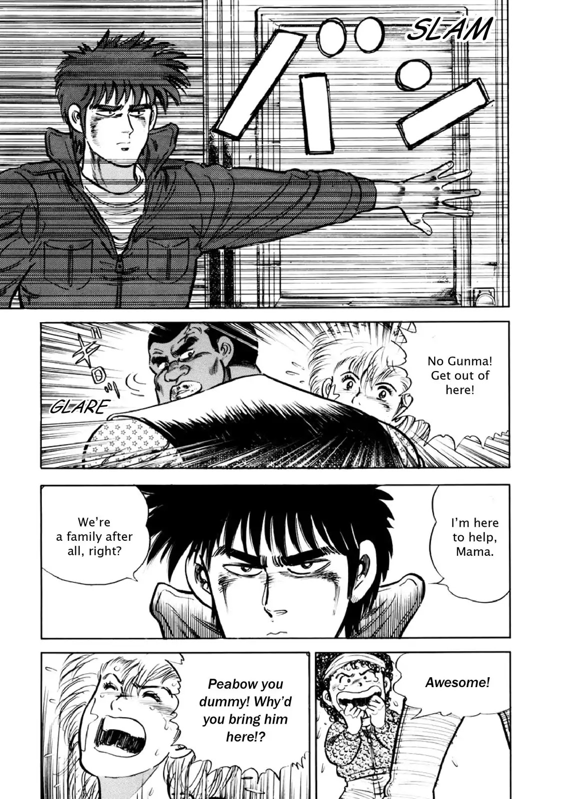 F (Noboru Rokuda) Chapter 12.10 page 11 - Vol.12 Chapter 10: The Fighter