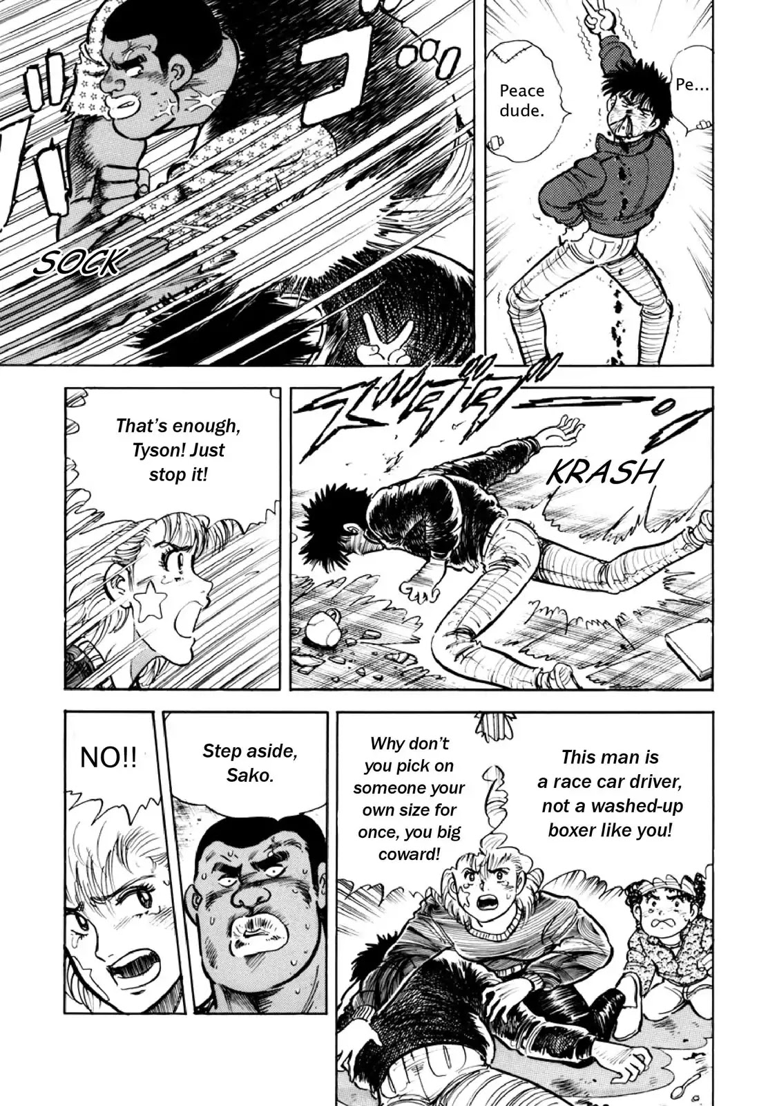 F (Noboru Rokuda) Chapter 12.10 page 13 - Vol.12 Chapter 10: The Fighter