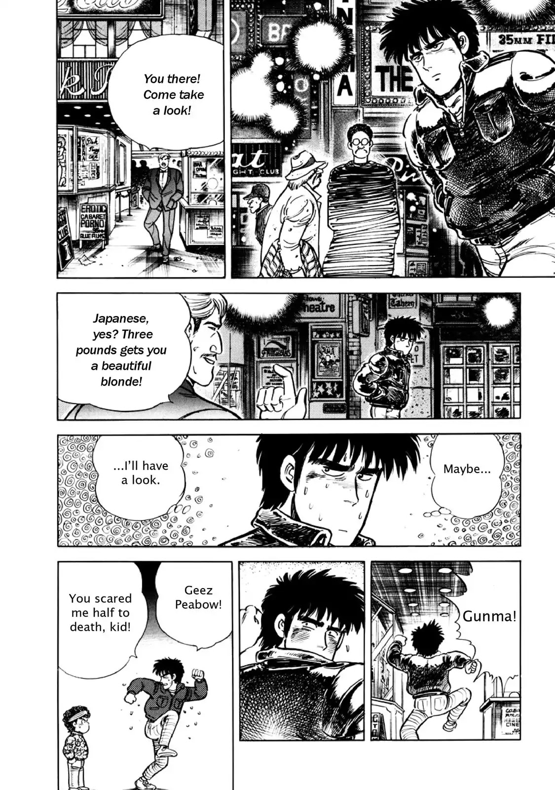 F (Noboru Rokuda) Chapter 12.10 page 6 - Vol.12 Chapter 10: The Fighter