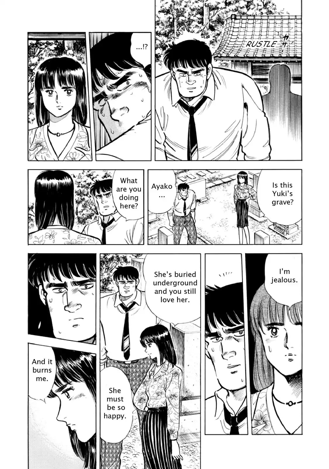 F (Noboru Rokuda) Chapter 12.12 page 12 - Vol.12 Chapter 12: Signs of Summer