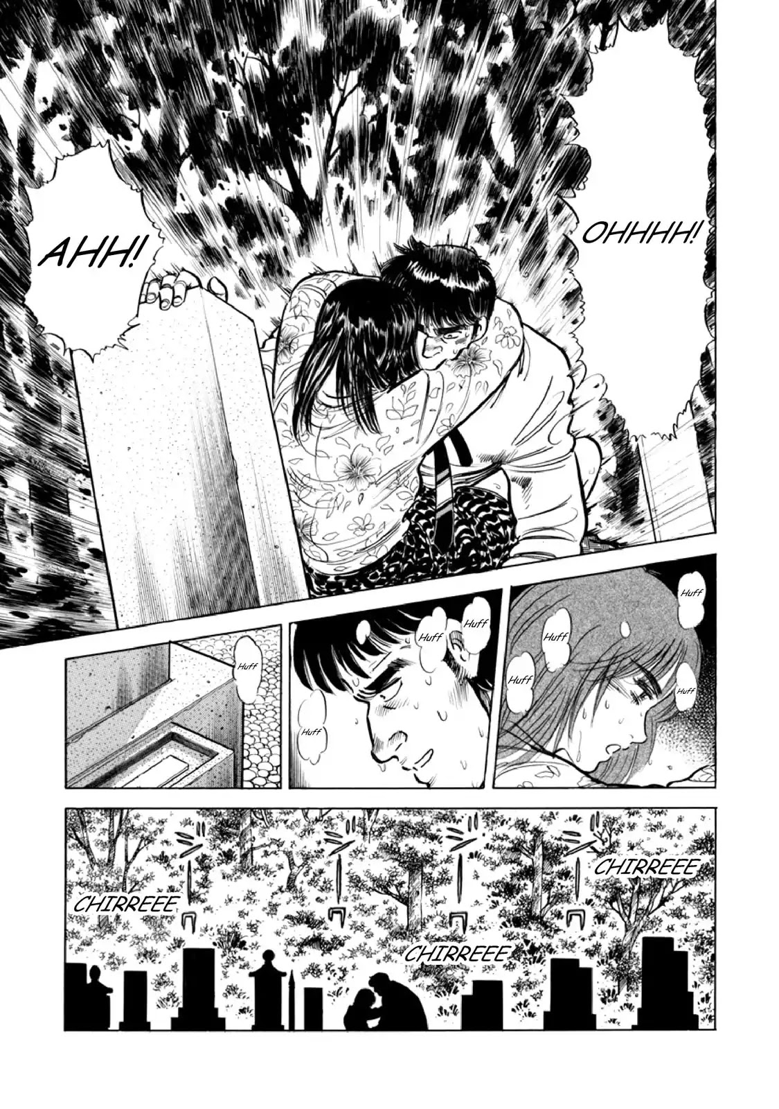 F (Noboru Rokuda) Chapter 12.12 page 15 - Vol.12 Chapter 12: Signs of Summer