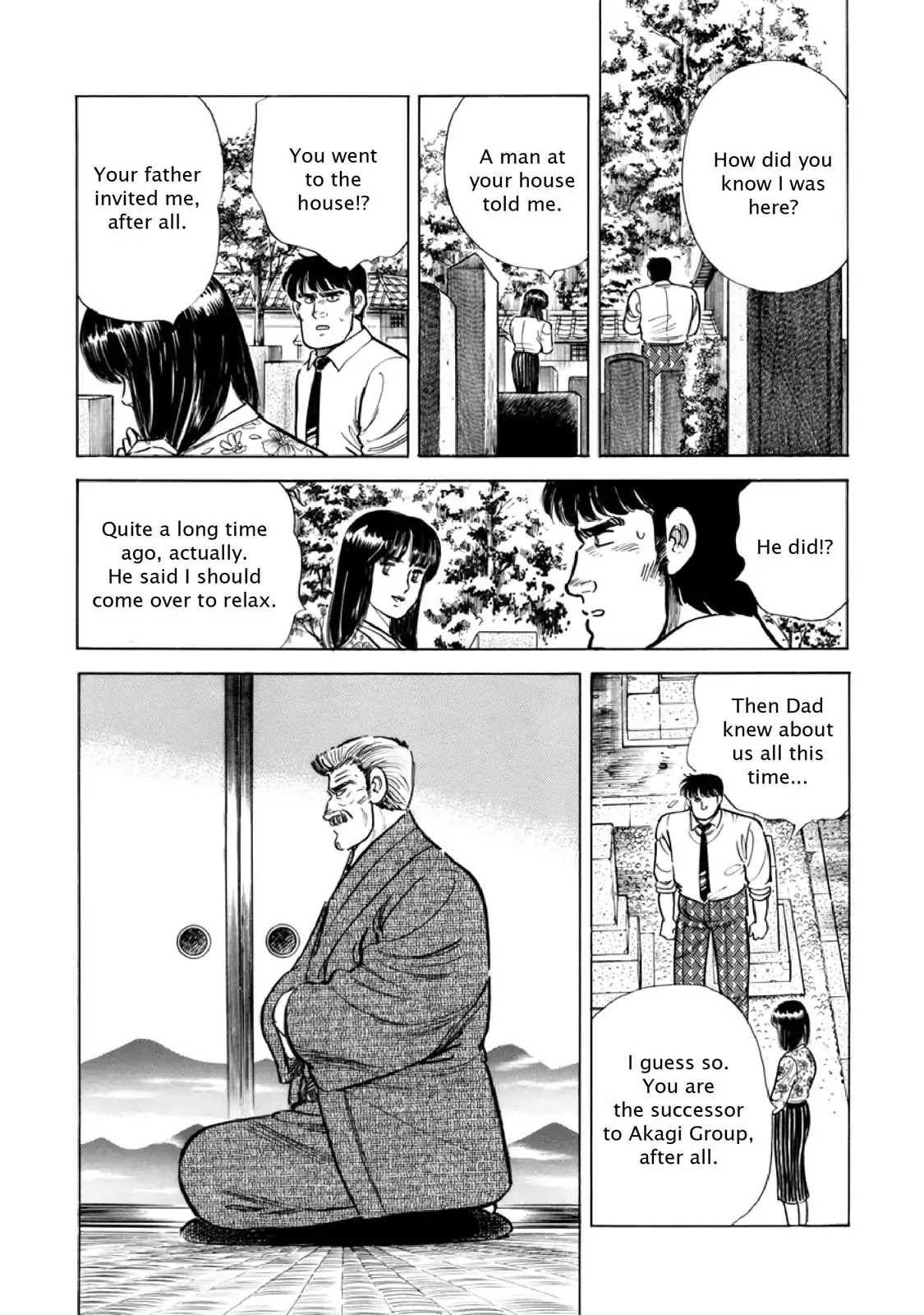 F (Noboru Rokuda) Chapter 12.12 page 16 - Vol.12 Chapter 12: Signs of Summer