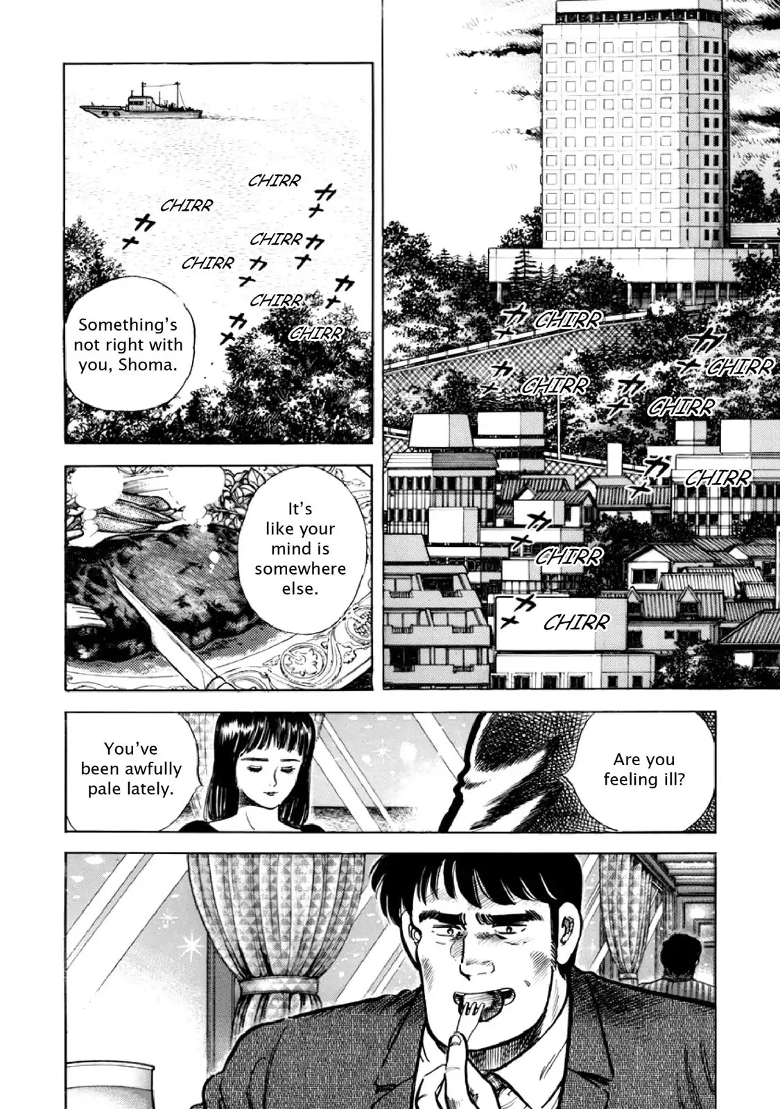 F (Noboru Rokuda) Chapter 12.12 page 2 - Vol.12 Chapter 12: Signs of Summer