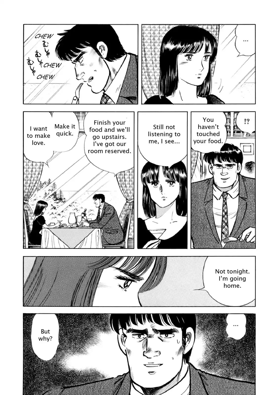 F (Noboru Rokuda) Chapter 12.12 page 3 - Vol.12 Chapter 12: Signs of Summer