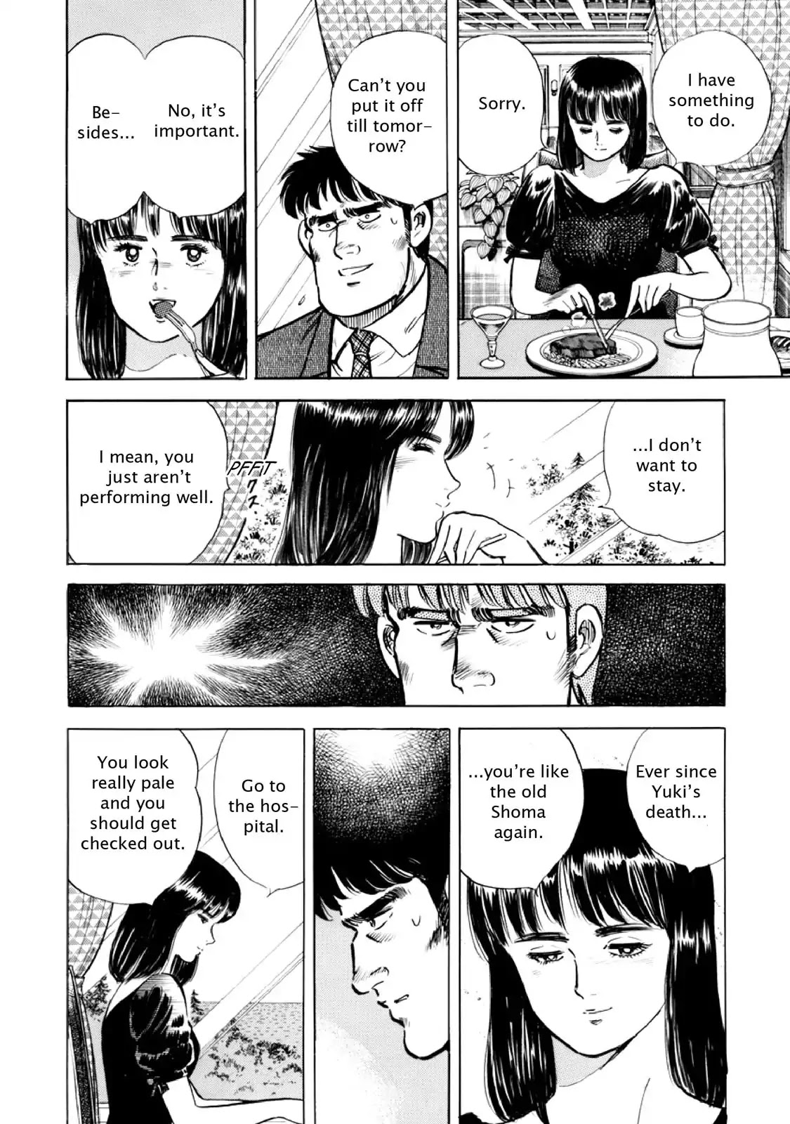 F (Noboru Rokuda) Chapter 12.12 page 4 - Vol.12 Chapter 12: Signs of Summer