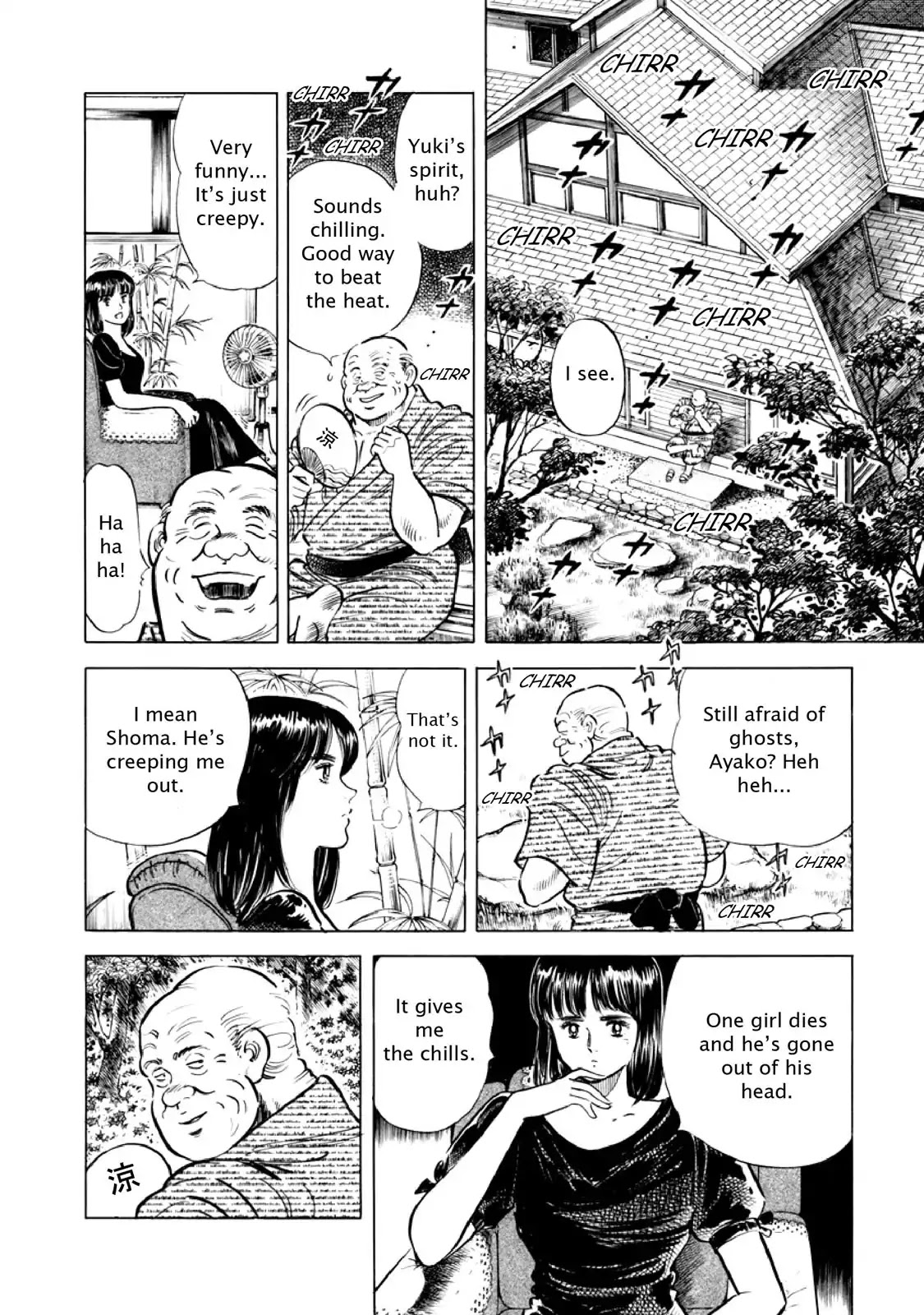F (Noboru Rokuda) Chapter 12.12 page 6 - Vol.12 Chapter 12: Signs of Summer