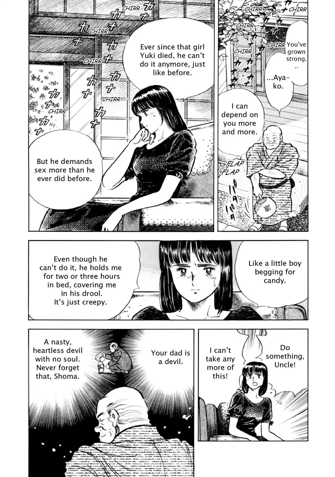 F (Noboru Rokuda) Chapter 12.12 page 7 - Vol.12 Chapter 12: Signs of Summer