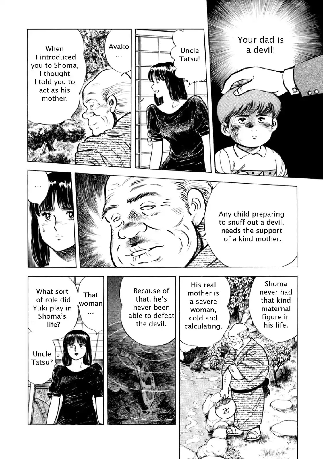 F (Noboru Rokuda) Chapter 12.12 page 8 - Vol.12 Chapter 12: Signs of Summer