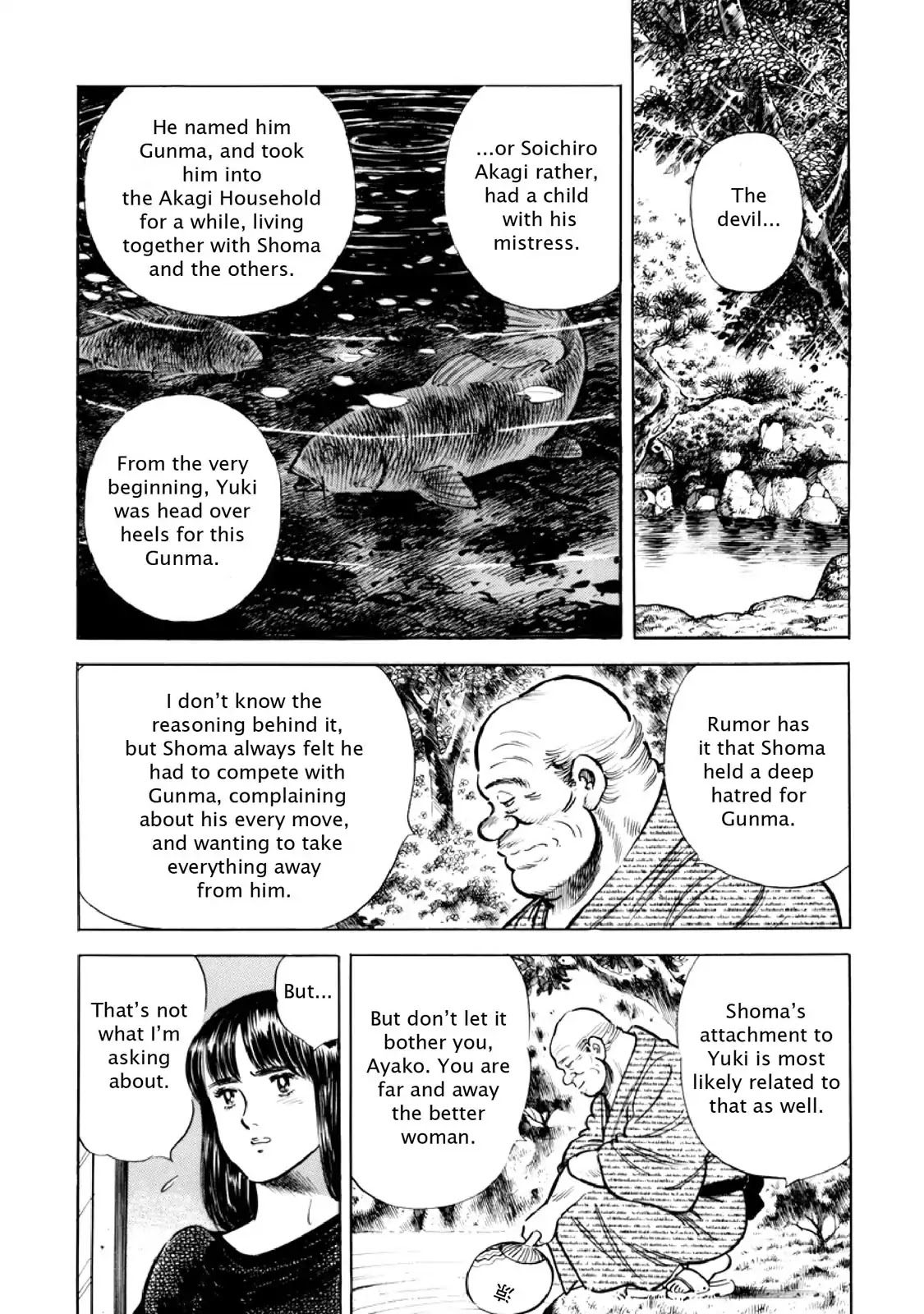F (Noboru Rokuda) Chapter 12.12 page 9 - Vol.12 Chapter 12: Signs of Summer