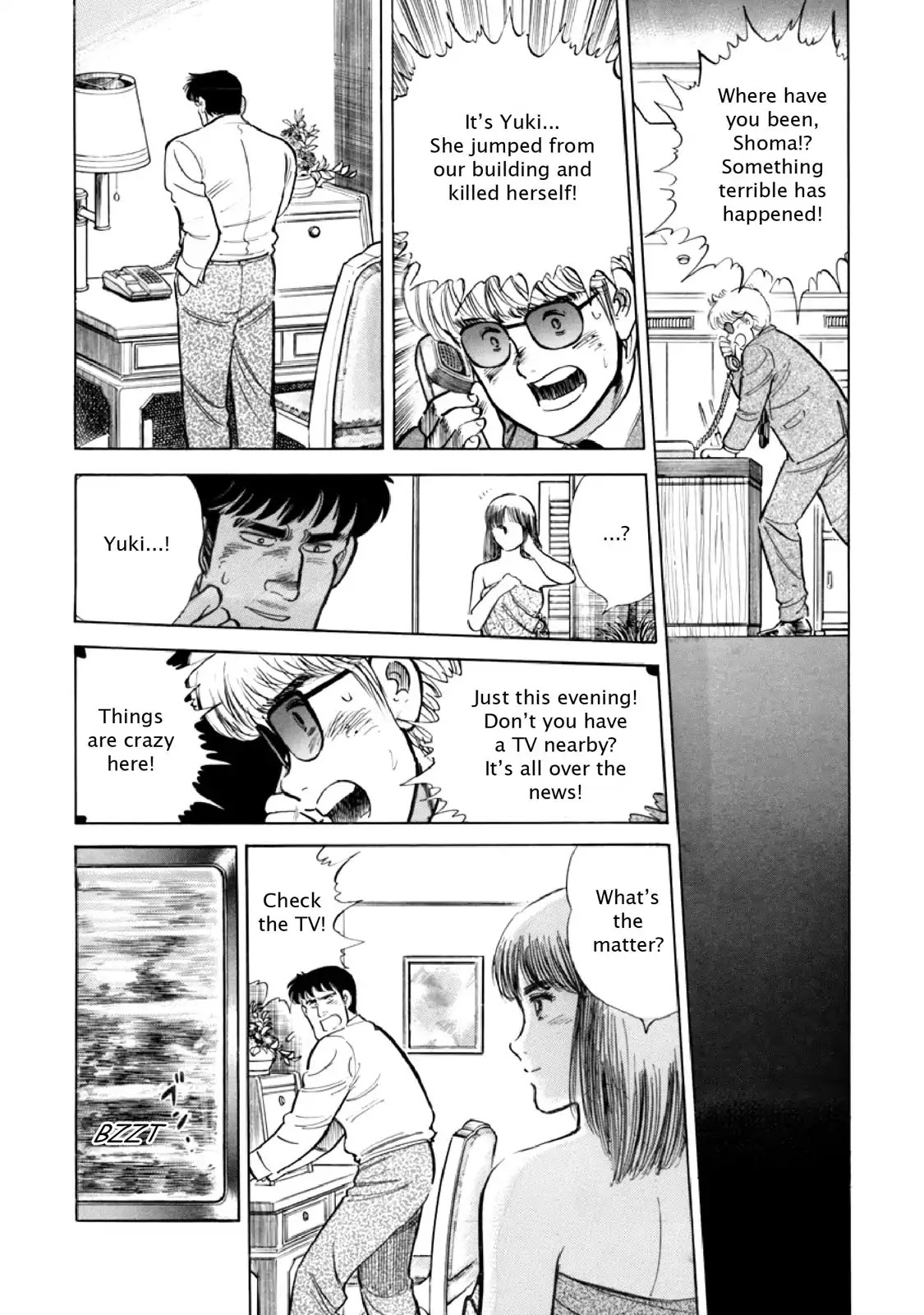 F (Noboru Rokuda) Chapter 12.2 page 11 - Vol.12 Chapter 2: The Foolish Ones