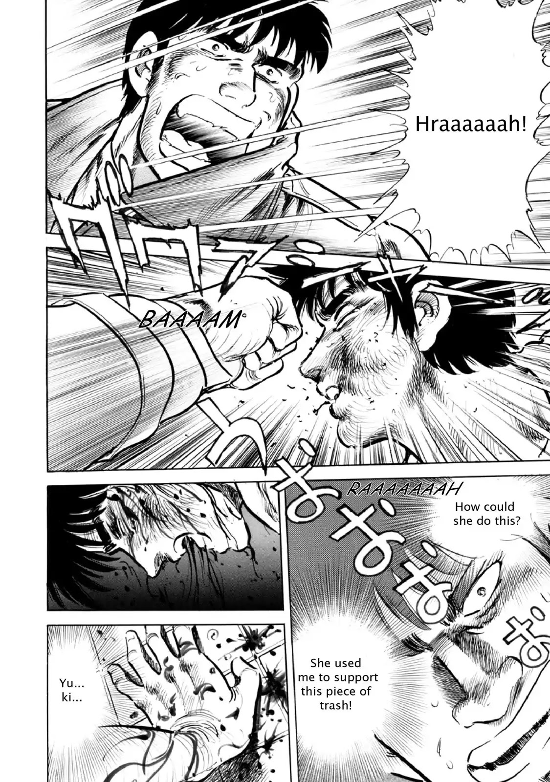 F (Noboru Rokuda) Chapter 12.2 page 17 - Vol.12 Chapter 2: The Foolish Ones