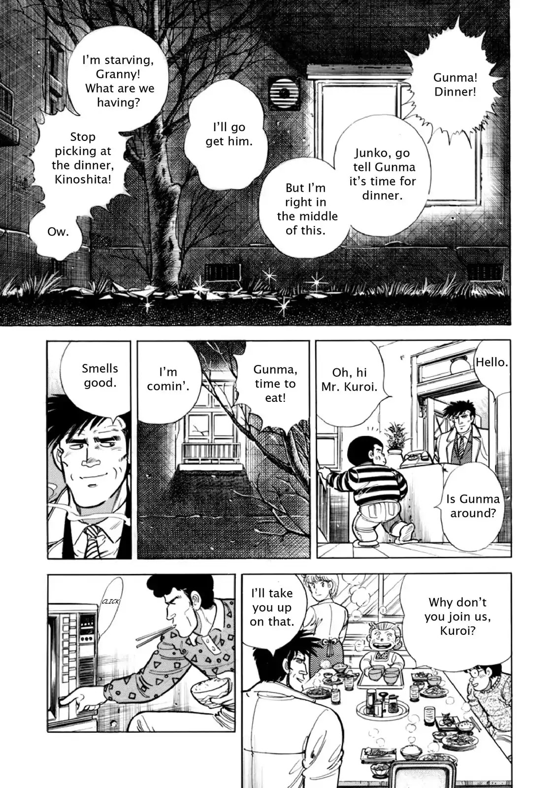 F (Noboru Rokuda) Chapter 12.2 page 3 - Vol.12 Chapter 2: The Foolish Ones