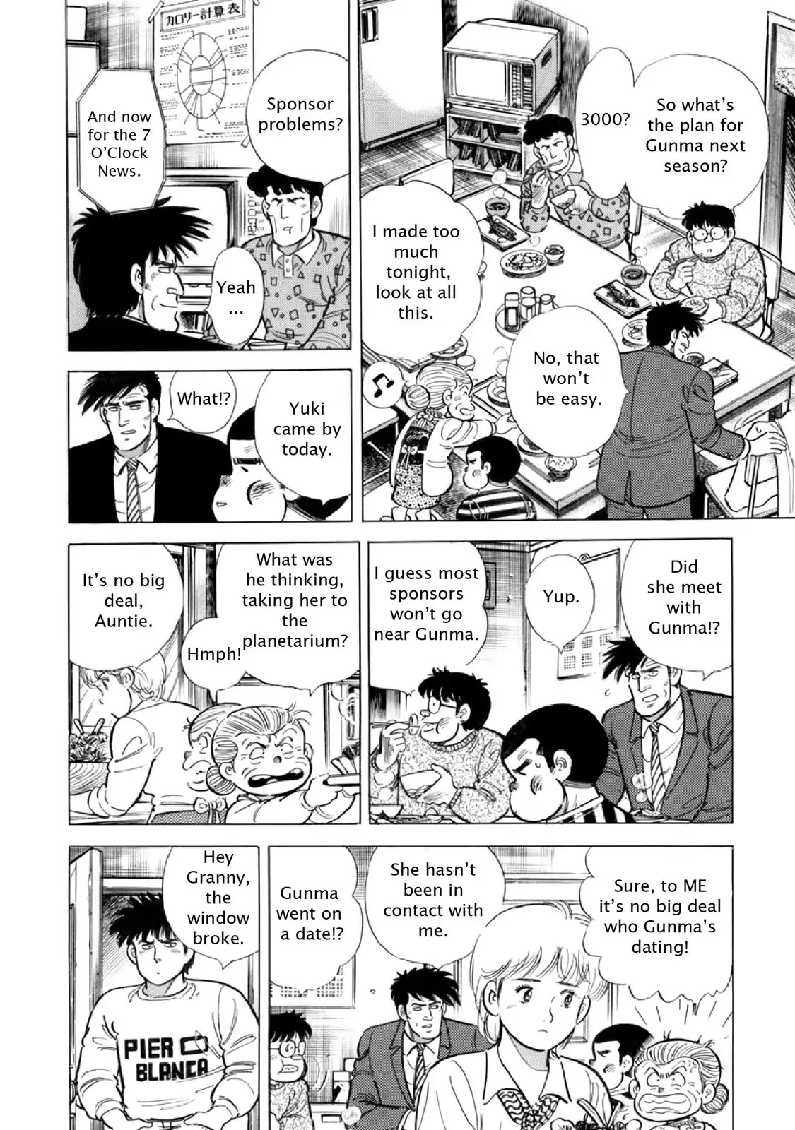 F (Noboru Rokuda) Chapter 12.2 page 4 - Vol.12 Chapter 2: The Foolish Ones