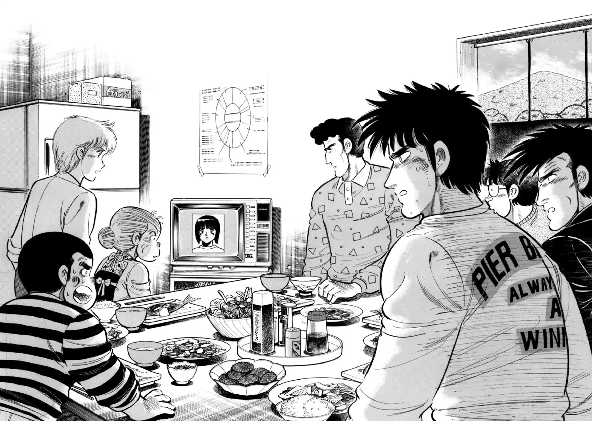F (Noboru Rokuda) Chapter 12.2 page 8 - Vol.12 Chapter 2: The Foolish Ones