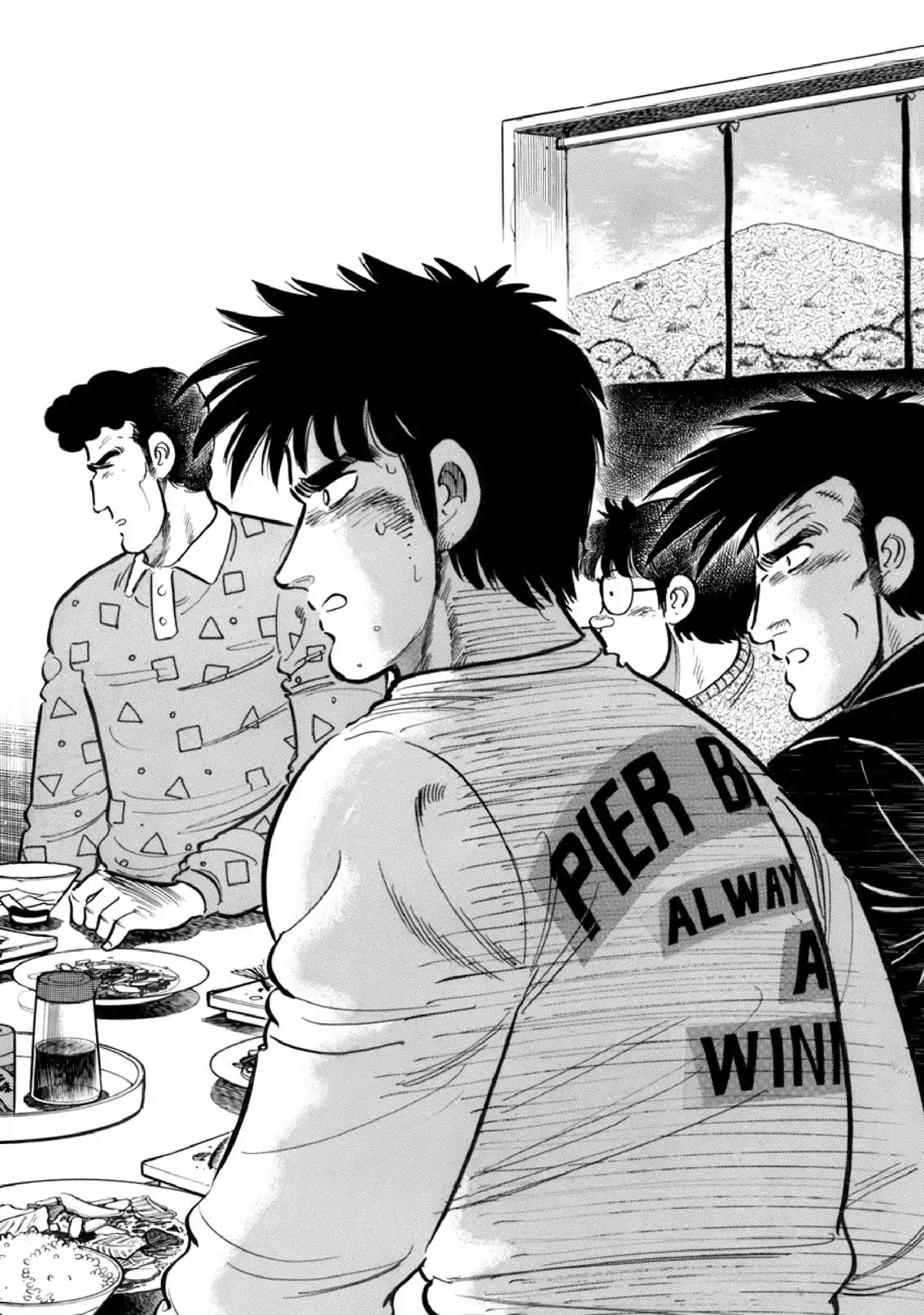 F (Noboru Rokuda) Chapter 12.2 page 9 - Vol.12 Chapter 2: The Foolish Ones