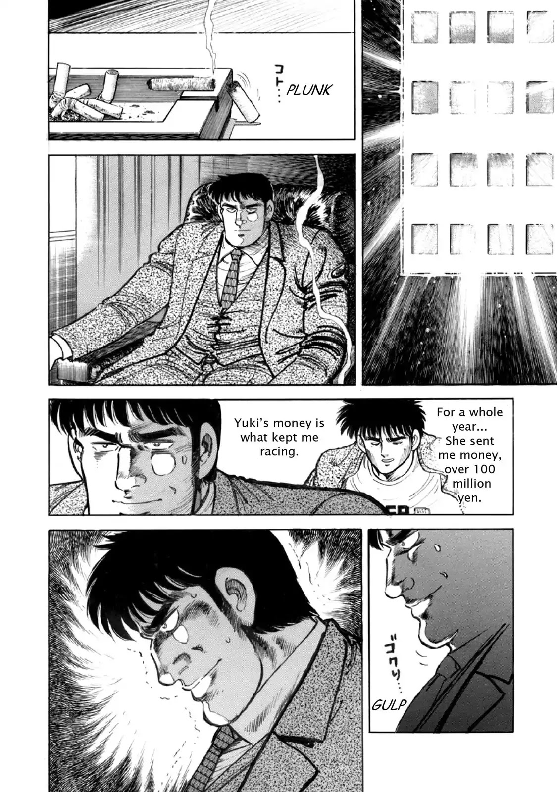 F (Noboru Rokuda) Chapter 12.3 page 10 - Vol.12 Chapter 3: The Decision