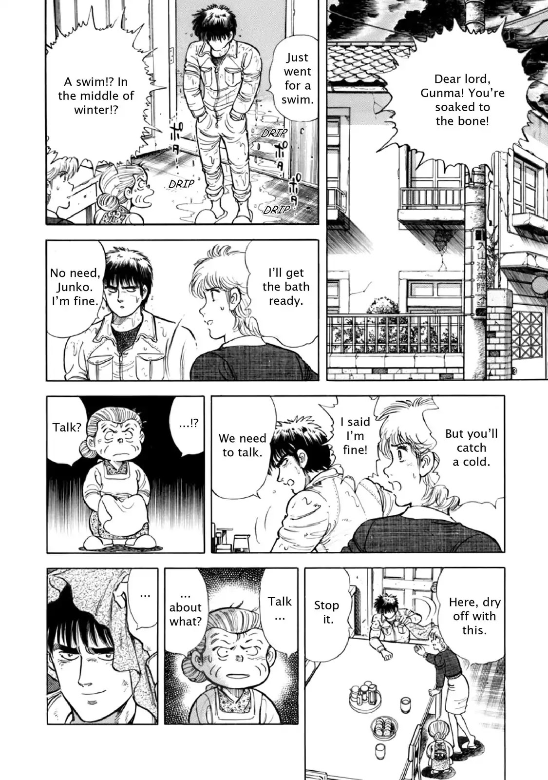 F (Noboru Rokuda) Chapter 12.3 page 12 - Vol.12 Chapter 3: The Decision