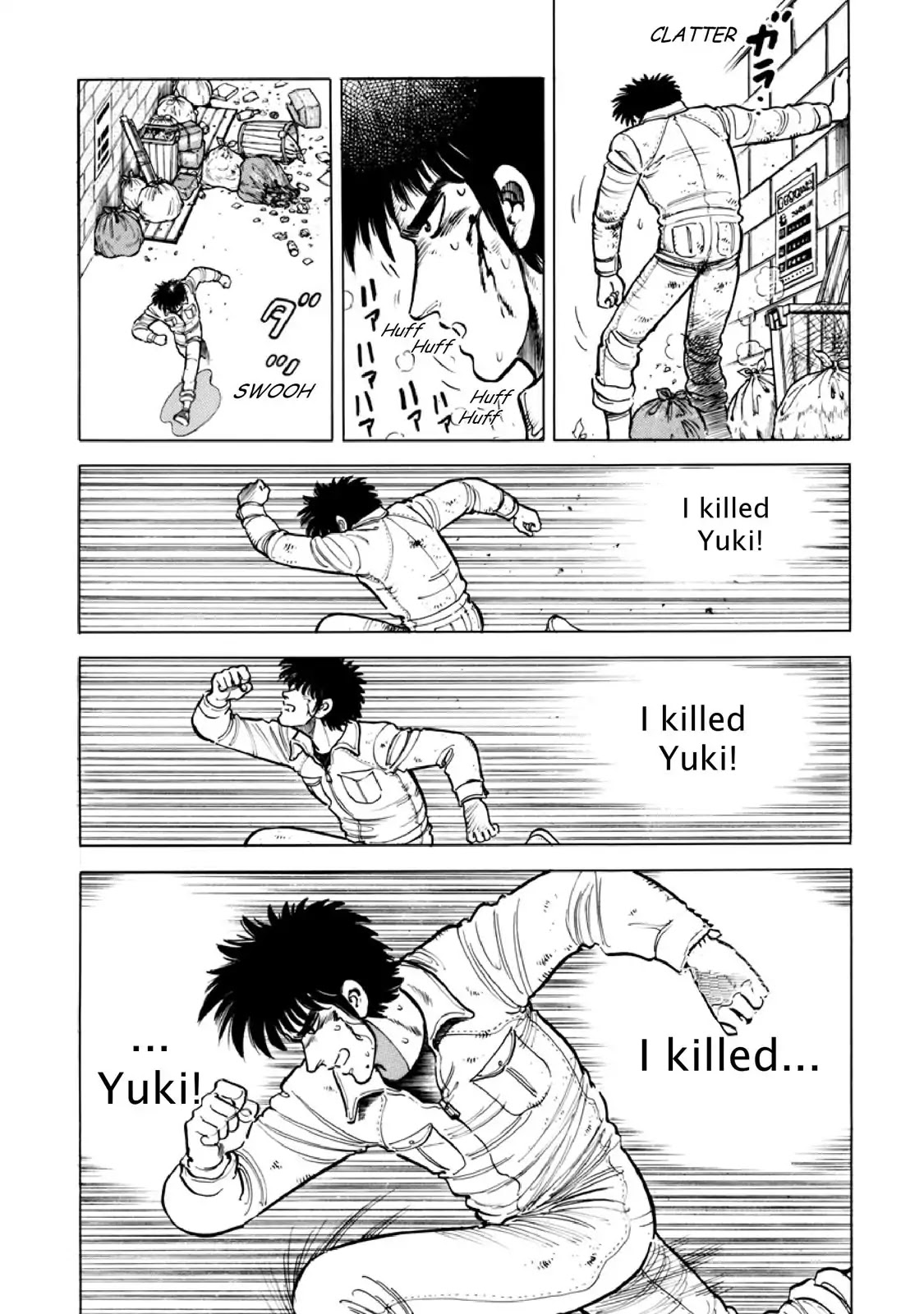 F (Noboru Rokuda) Chapter 12.3 page 3 - Vol.12 Chapter 3: The Decision