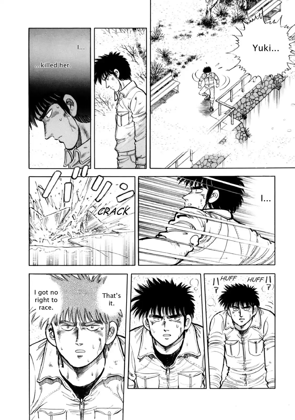 F (Noboru Rokuda) Chapter 12.3 page 8 - Vol.12 Chapter 3: The Decision