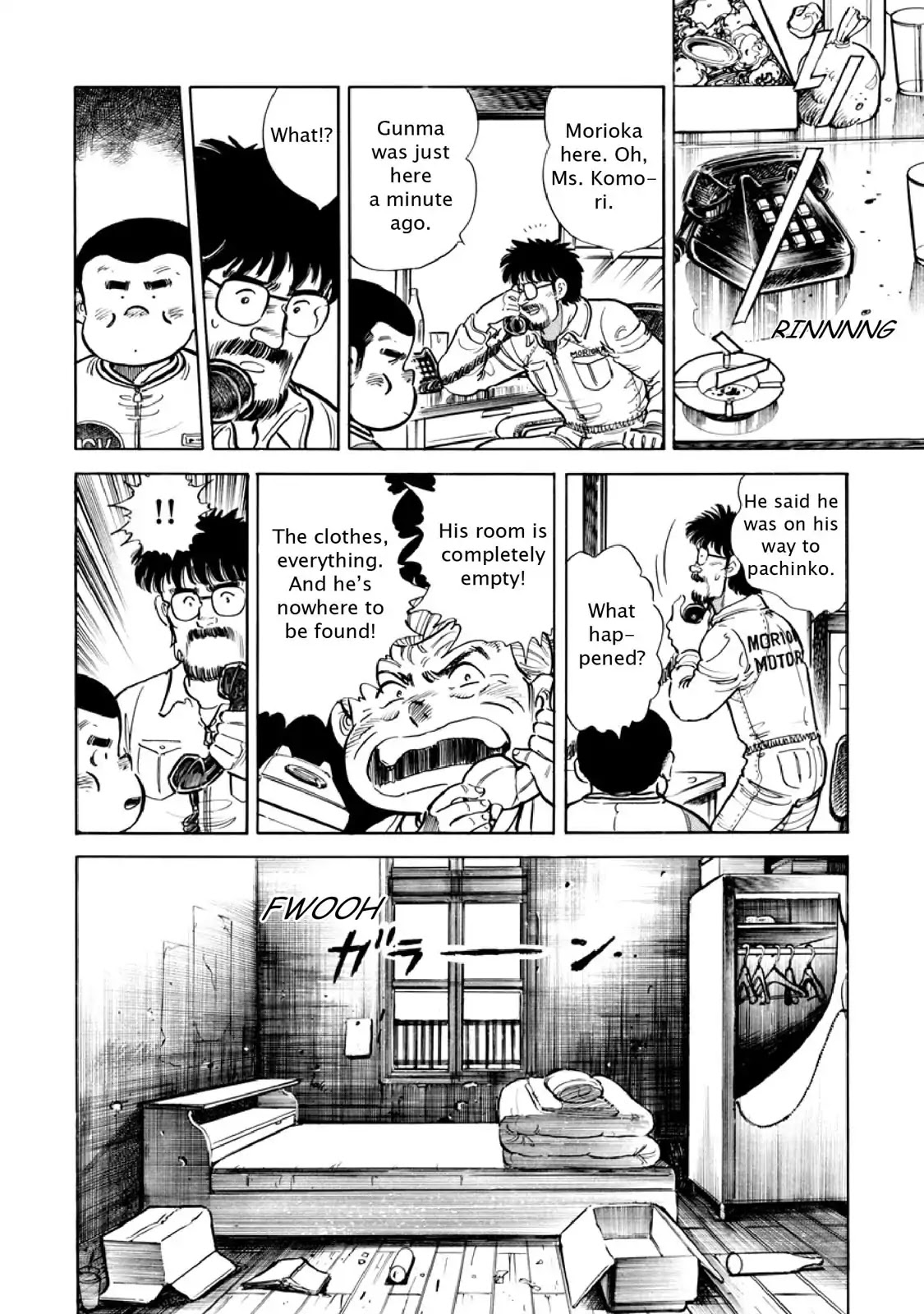 F (Noboru Rokuda) Chapter 12.4 page 12 - Vol.12 Chapter 4: The Farewell Lunch