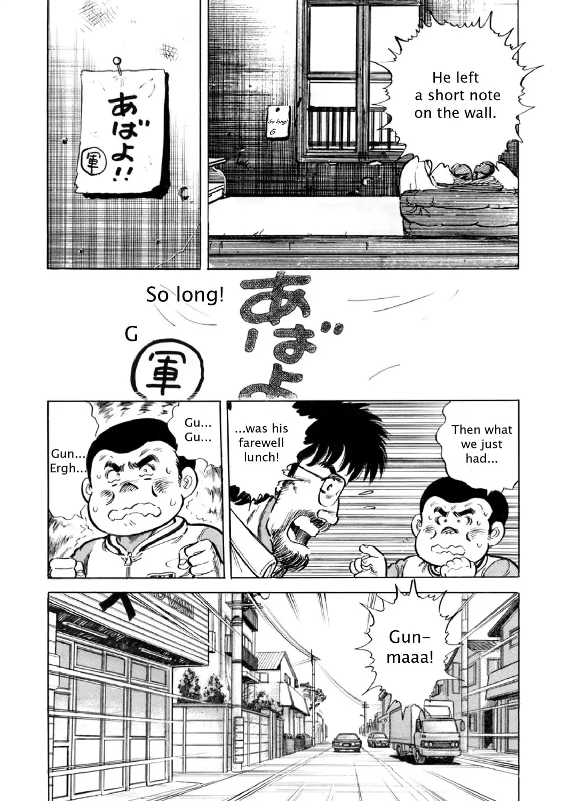 F (Noboru Rokuda) Chapter 12.4 page 13 - Vol.12 Chapter 4: The Farewell Lunch