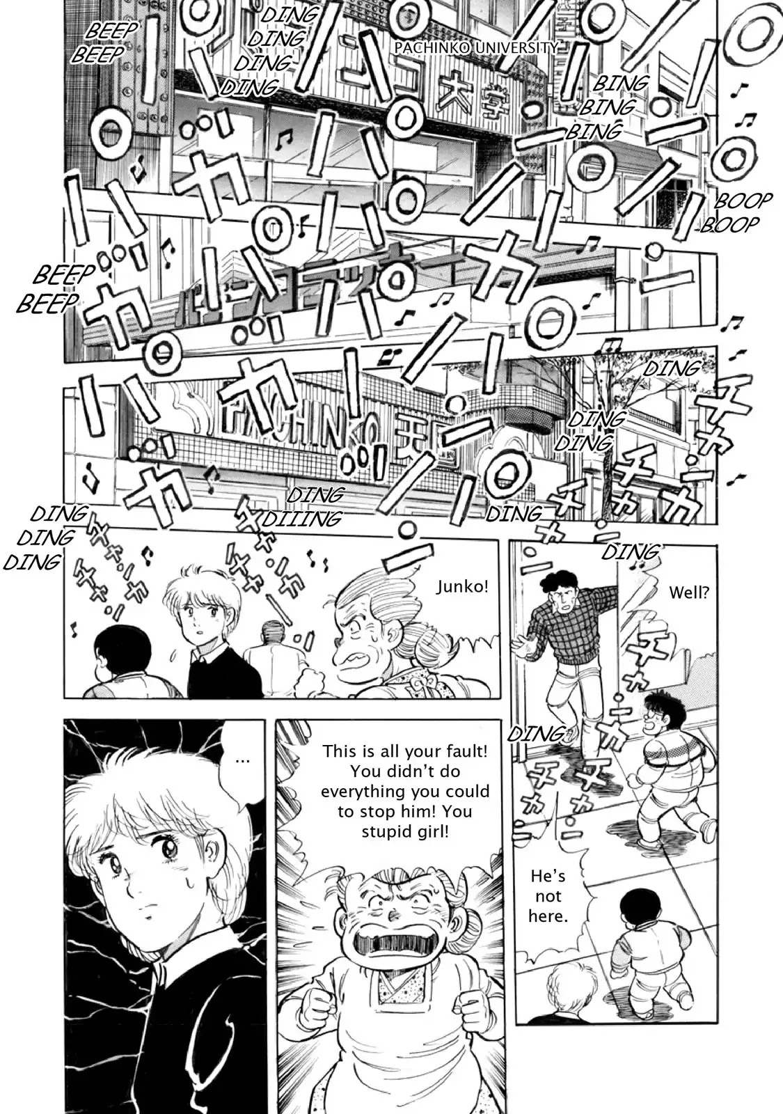 F (Noboru Rokuda) Chapter 12.4 page 14 - Vol.12 Chapter 4: The Farewell Lunch