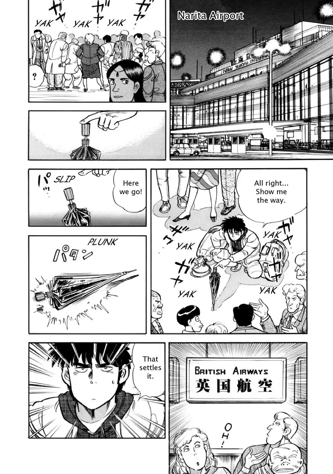 F (Noboru Rokuda) Chapter 12.4 page 16 - Vol.12 Chapter 4: The Farewell Lunch