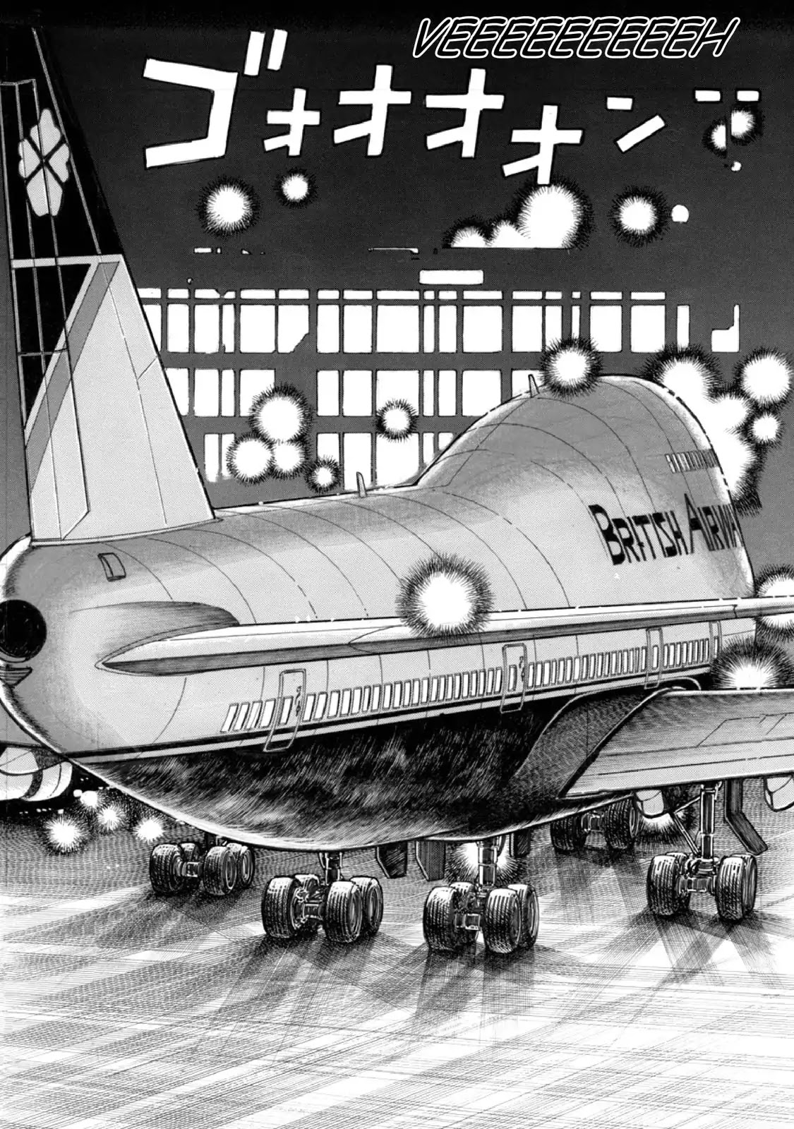 F (Noboru Rokuda) Chapter 12.4 page 17 - Vol.12 Chapter 4: The Farewell Lunch