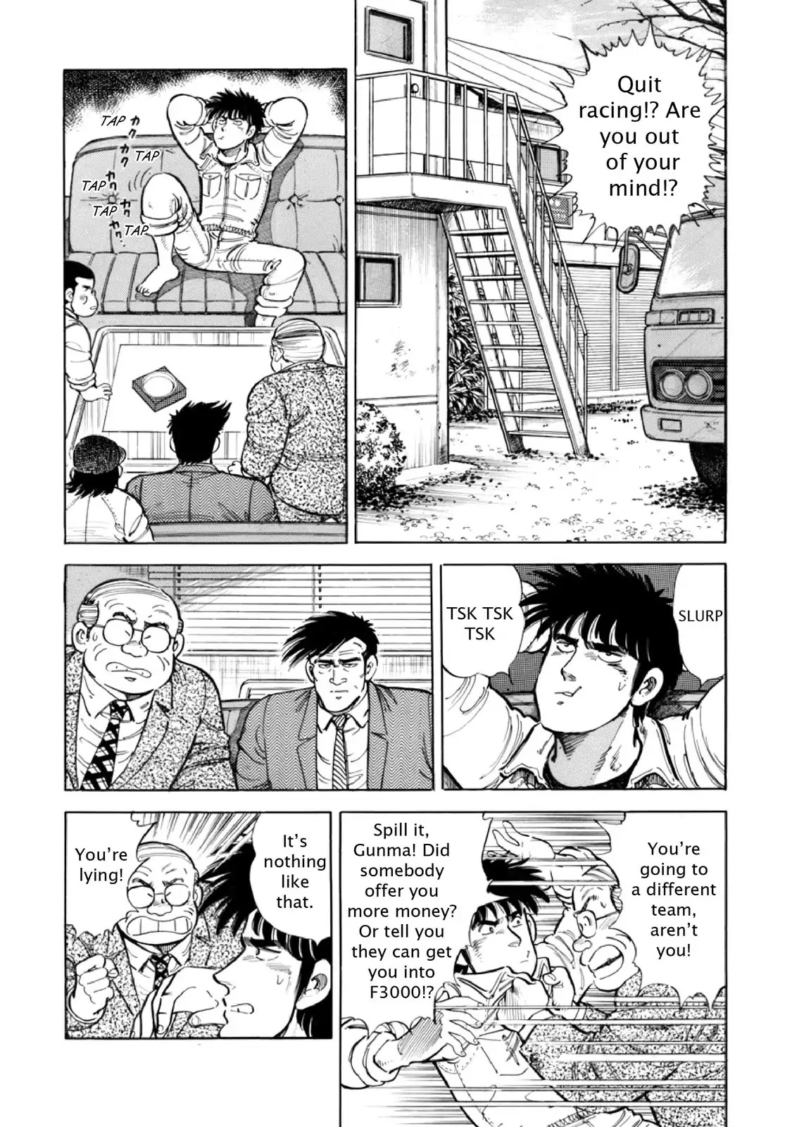 F (Noboru Rokuda) Chapter 12.4 page 2 - Vol.12 Chapter 4: The Farewell Lunch