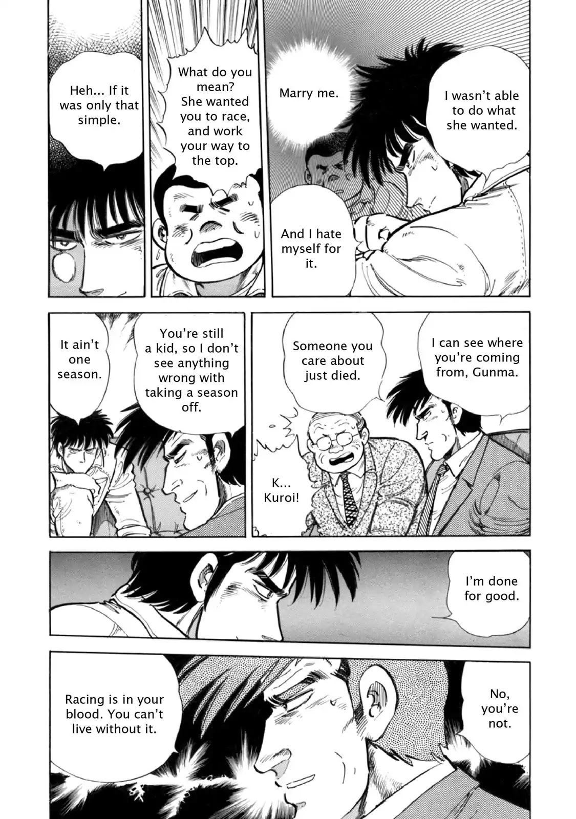 F (Noboru Rokuda) Chapter 12.4 page 4 - Vol.12 Chapter 4: The Farewell Lunch