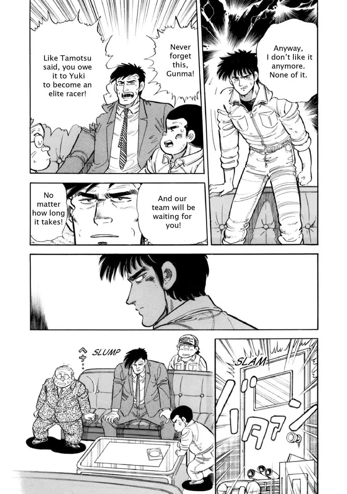 F (Noboru Rokuda) Chapter 12.4 page 5 - Vol.12 Chapter 4: The Farewell Lunch