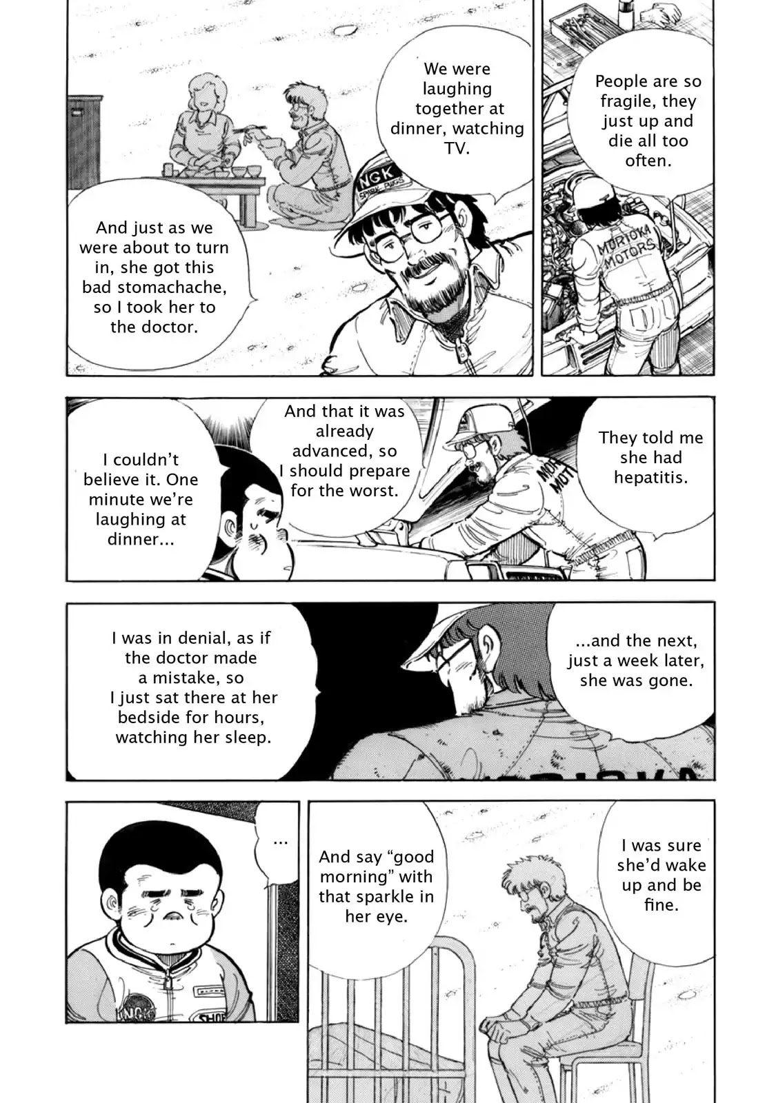 F (Noboru Rokuda) Chapter 12.4 page 7 - Vol.12 Chapter 4: The Farewell Lunch