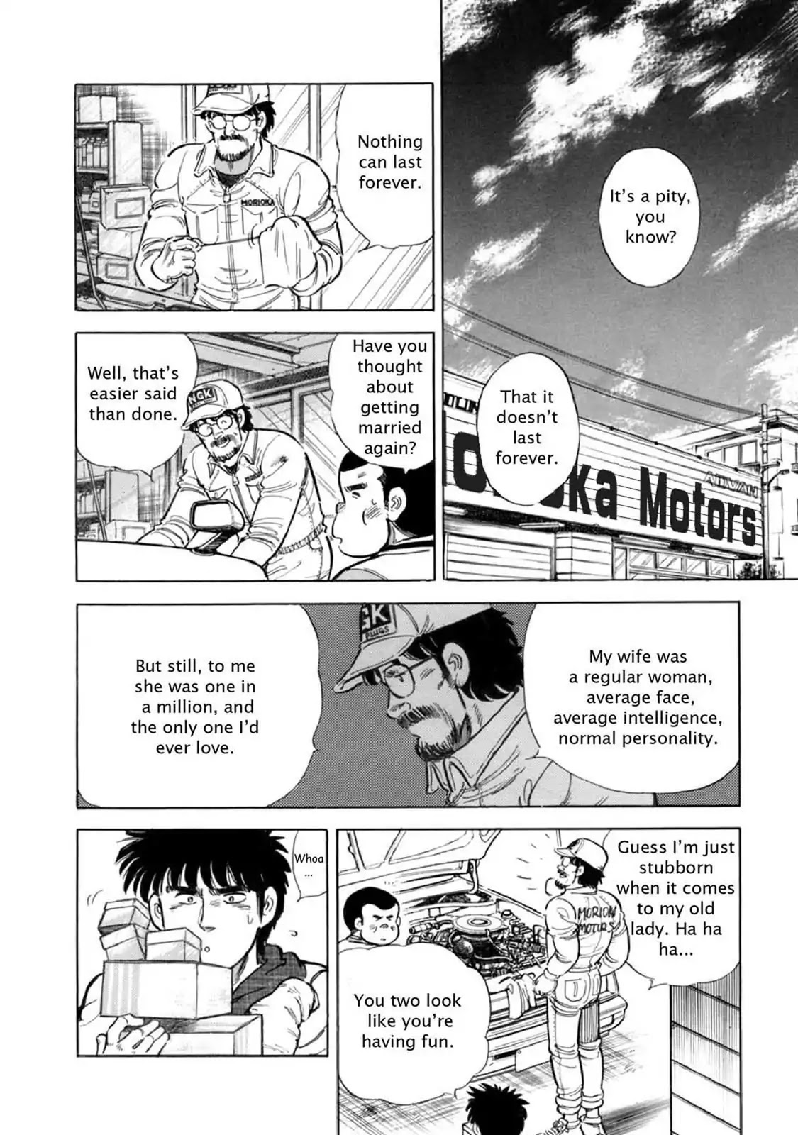 F (Noboru Rokuda) Chapter 12.4 page 8 - Vol.12 Chapter 4: The Farewell Lunch