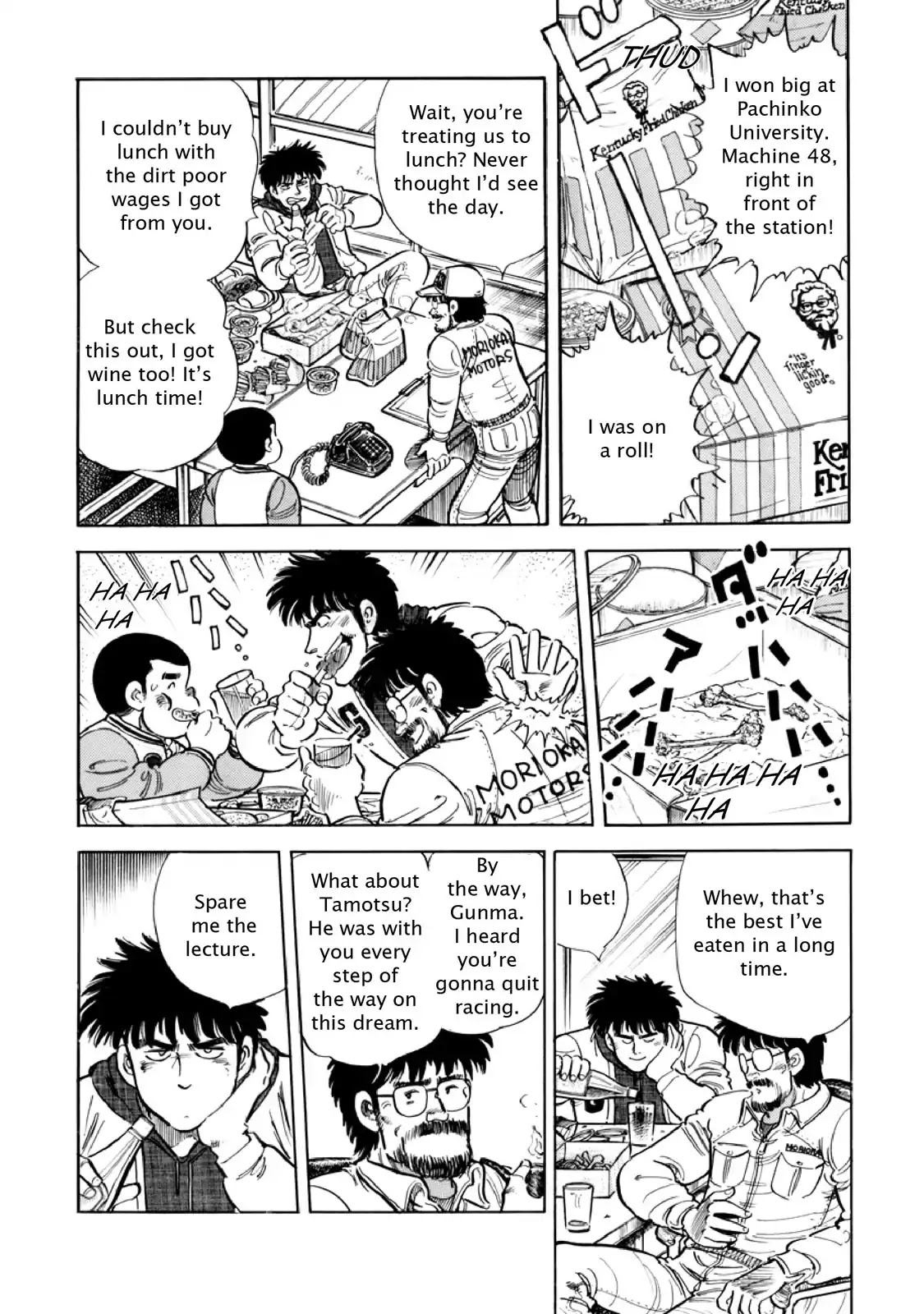 F (Noboru Rokuda) Chapter 12.4 page 9 - Vol.12 Chapter 4: The Farewell Lunch