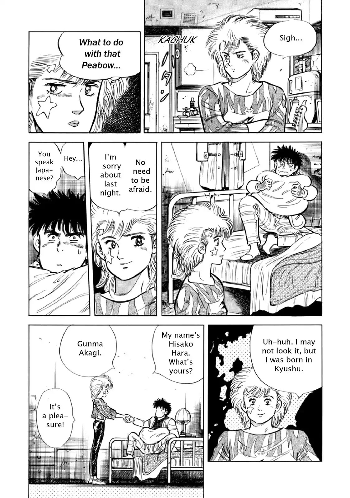 F (Noboru Rokuda) Chapter 12.6 page 11 - Vol.12 Chapter 6: Rock Bottom