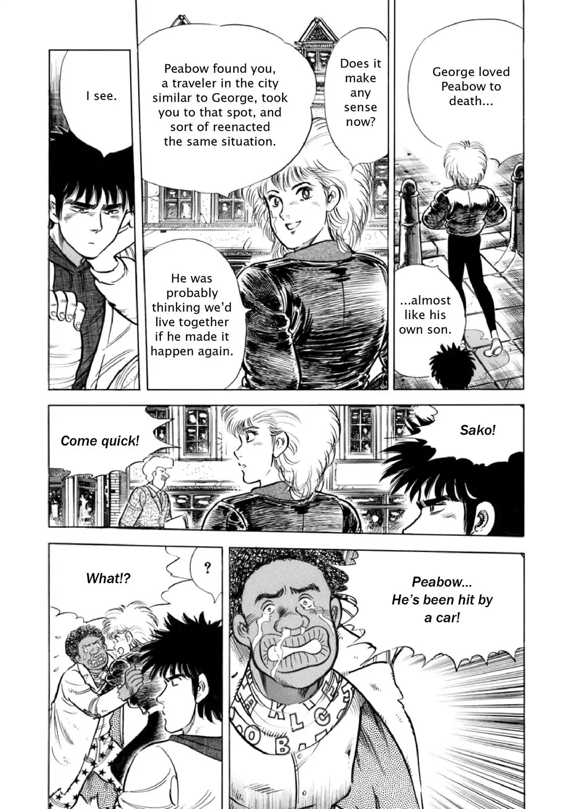 F (Noboru Rokuda) Chapter 12.6 page 15 - Vol.12 Chapter 6: Rock Bottom