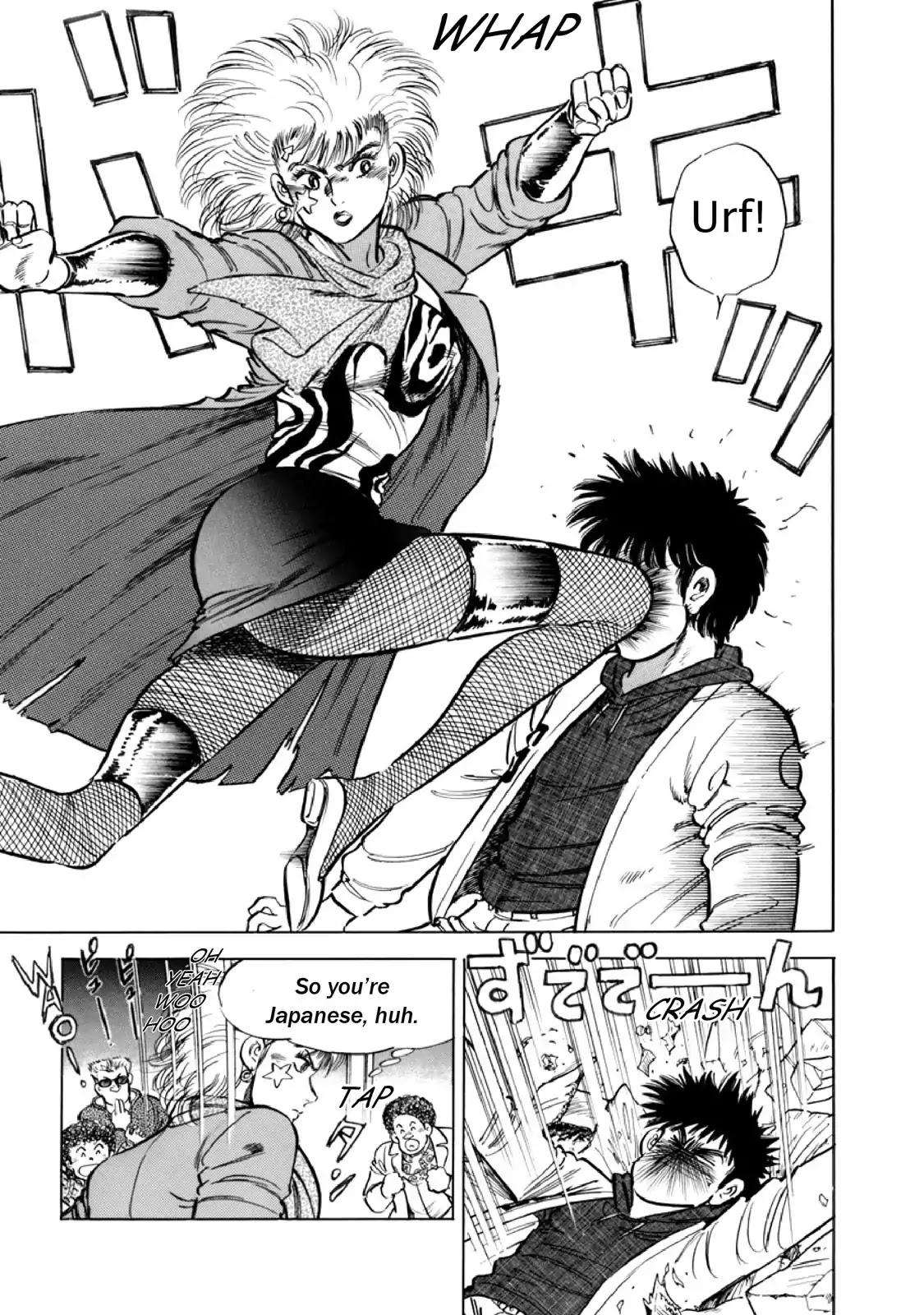 F (Noboru Rokuda) Chapter 12.6 page 7 - Vol.12 Chapter 6: Rock Bottom