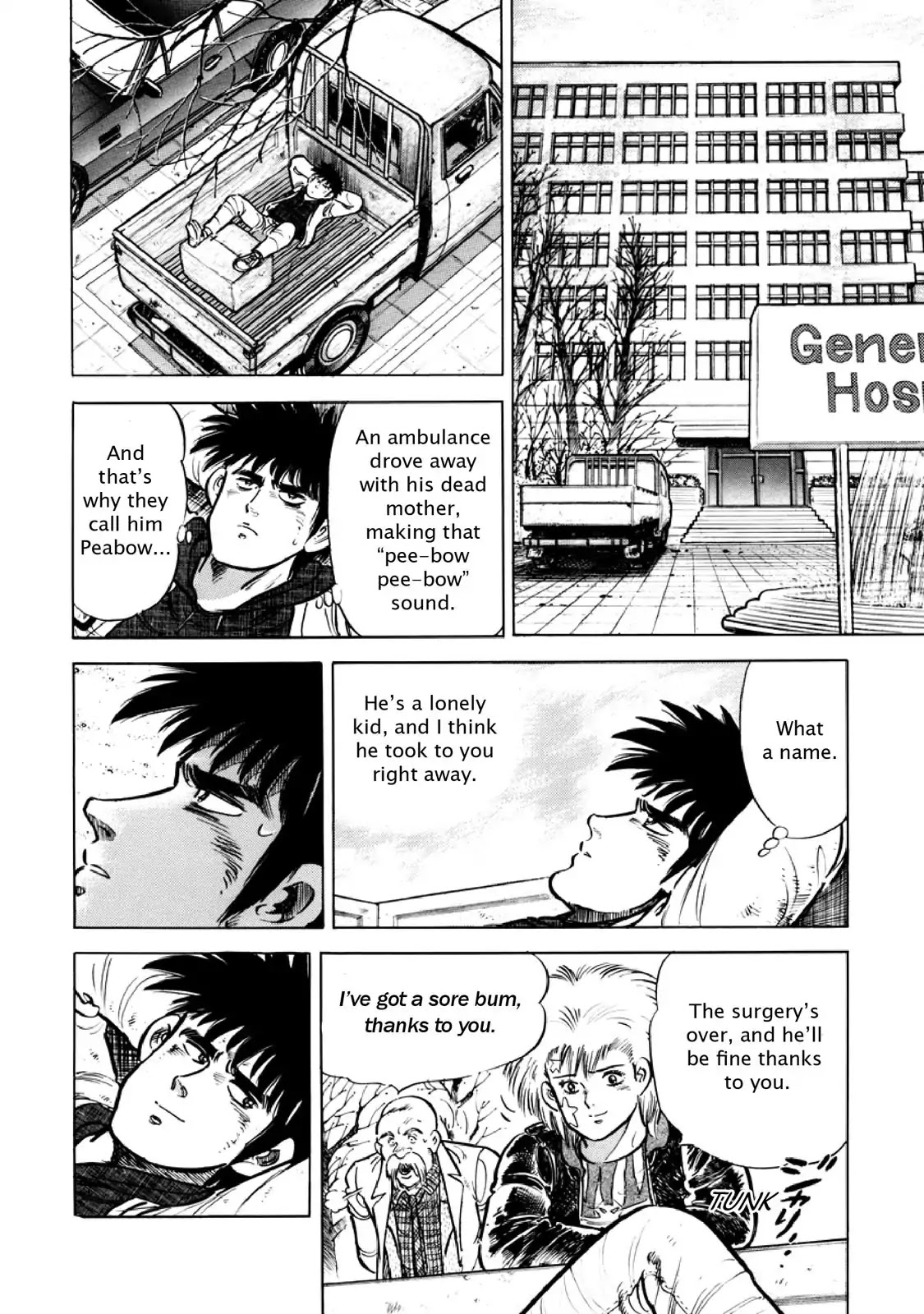 F (Noboru Rokuda) Chapter 12.7 page 10 - Vol.12 Chapter 7: Dancing Girl