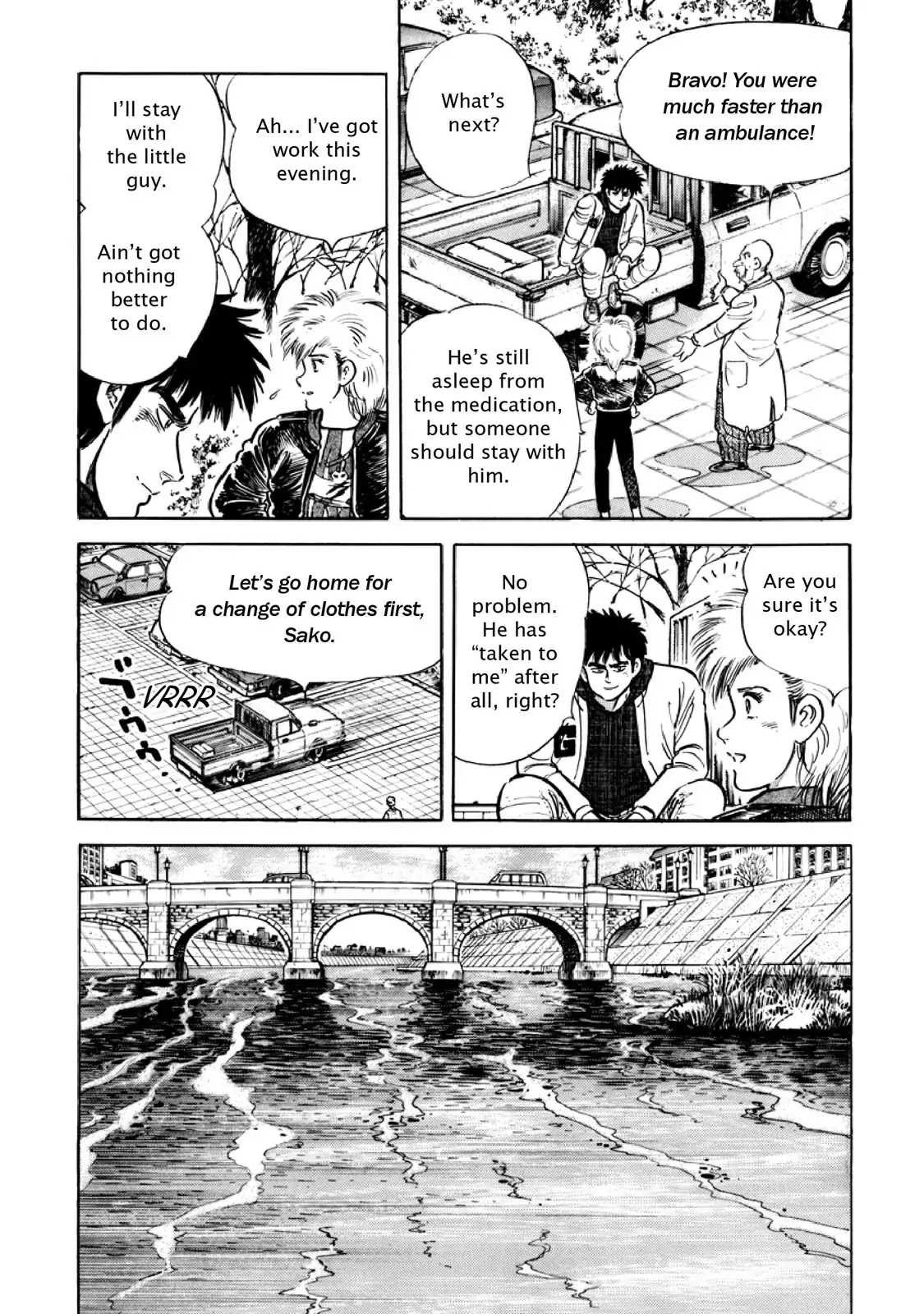 F (Noboru Rokuda) Chapter 12.7 page 11 - Vol.12 Chapter 7: Dancing Girl