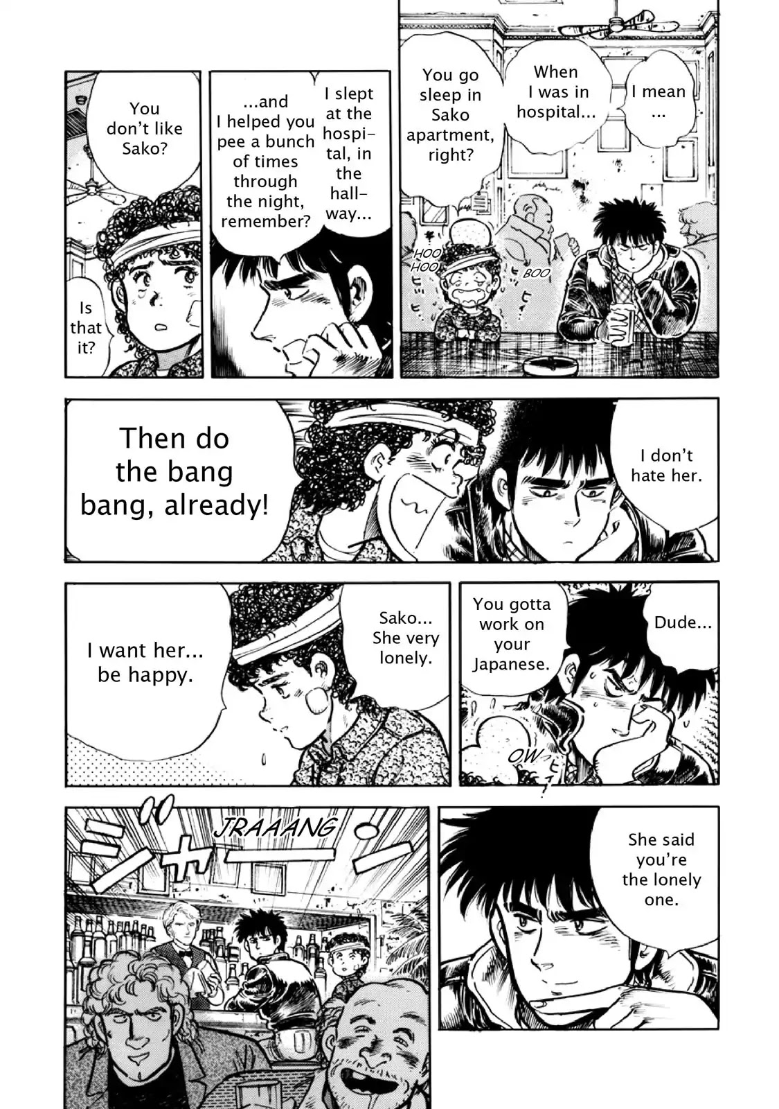F (Noboru Rokuda) Chapter 12.7 page 15 - Vol.12 Chapter 7: Dancing Girl