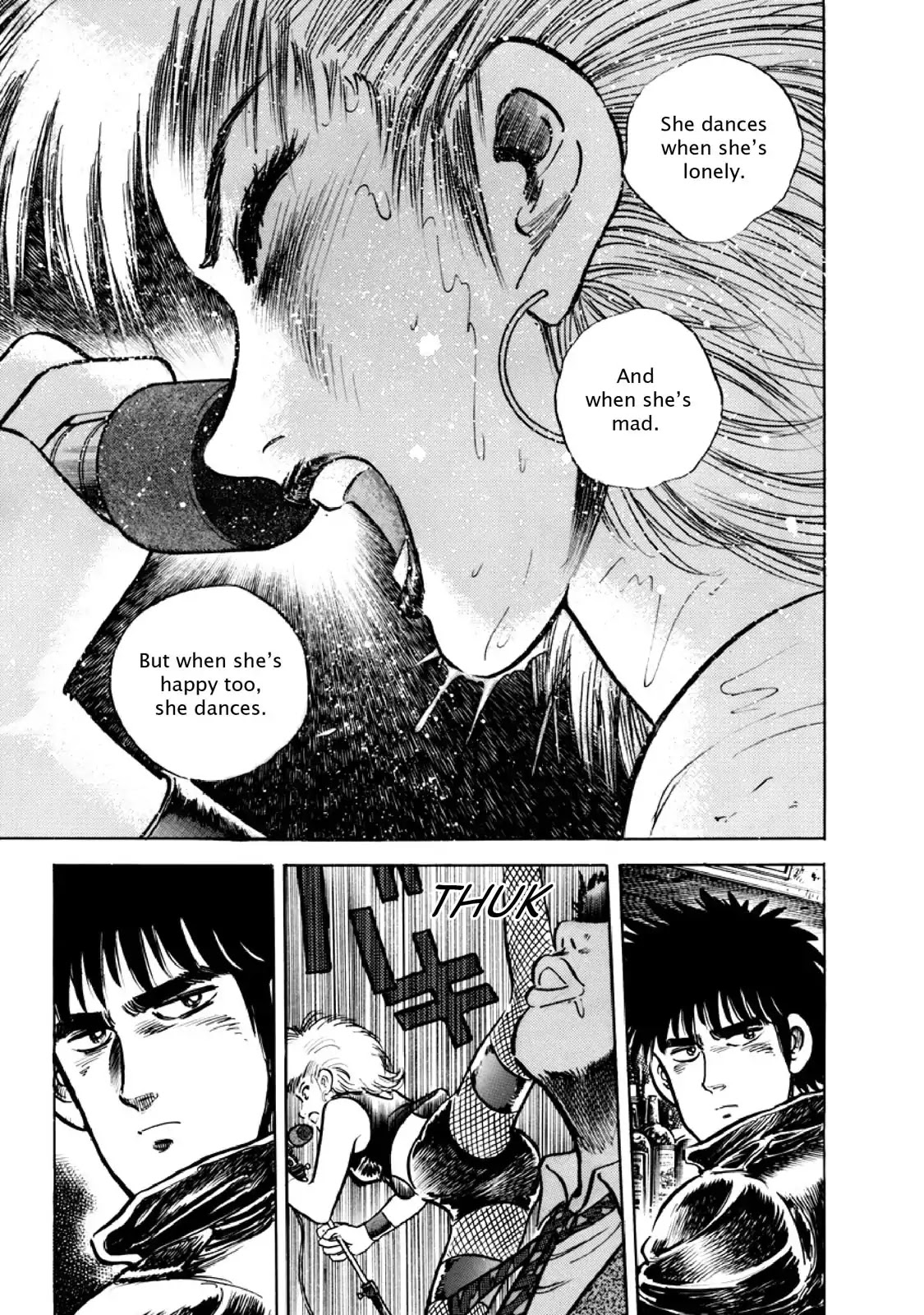 F (Noboru Rokuda) Chapter 12.7 page 17 - Vol.12 Chapter 7: Dancing Girl