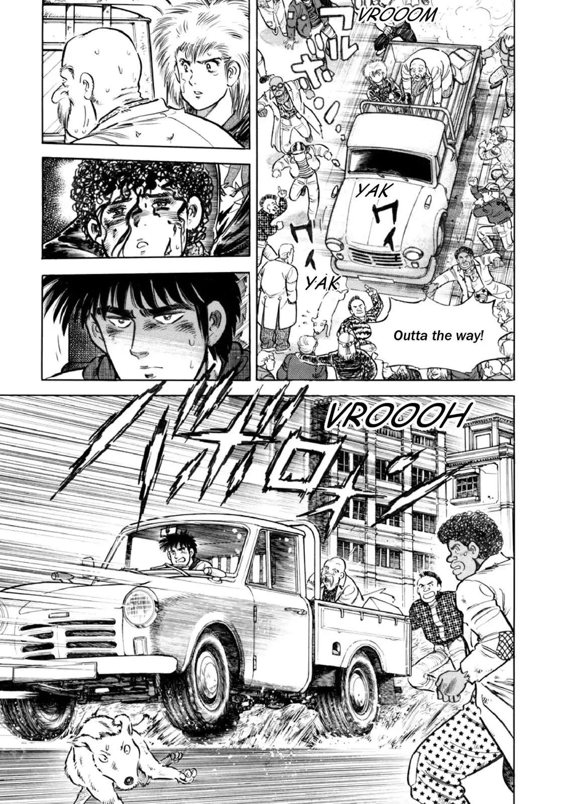 F (Noboru Rokuda) Chapter 12.7 page 5 - Vol.12 Chapter 7: Dancing Girl