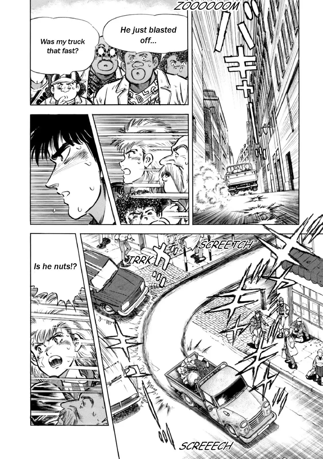 F (Noboru Rokuda) Chapter 12.7 page 6 - Vol.12 Chapter 7: Dancing Girl