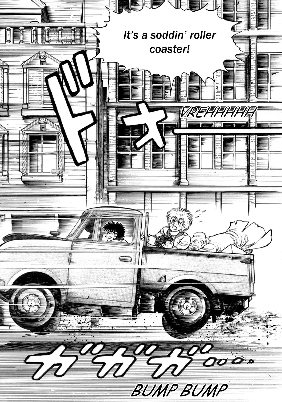 F (Noboru Rokuda) Chapter 12.7 page 7 - Vol.12 Chapter 7: Dancing Girl