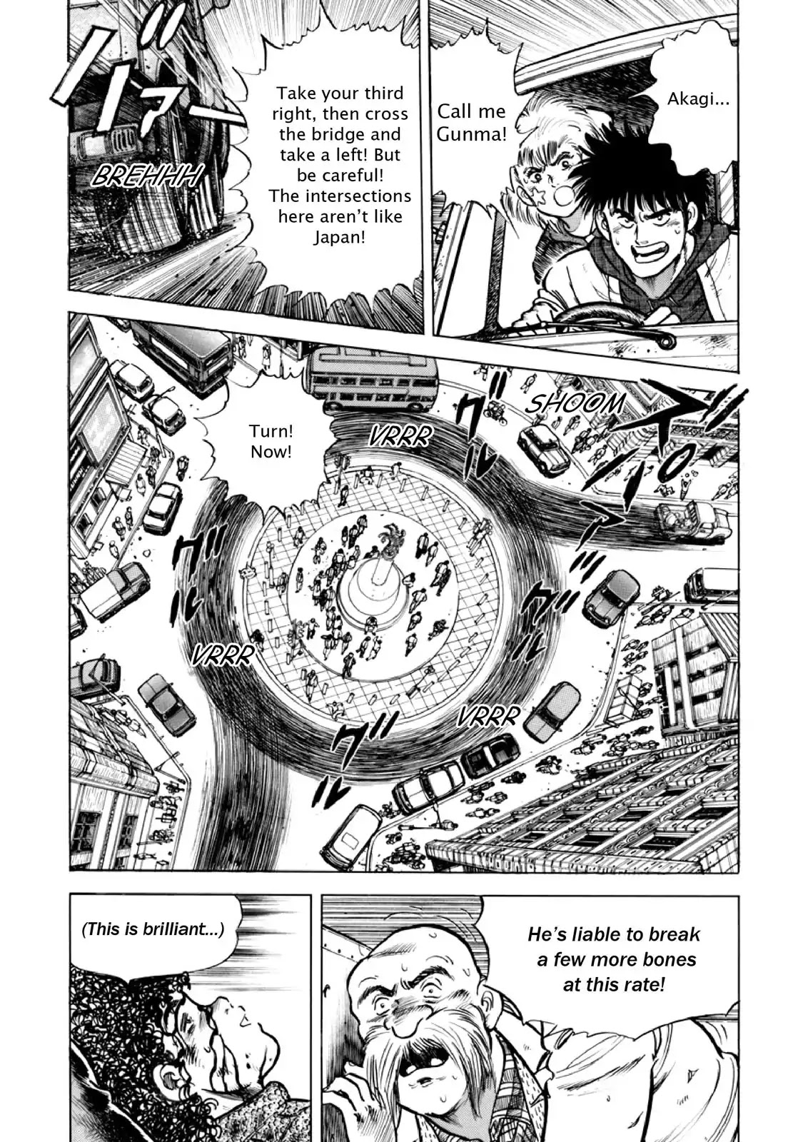 F (Noboru Rokuda) Chapter 12.7 page 8 - Vol.12 Chapter 7: Dancing Girl