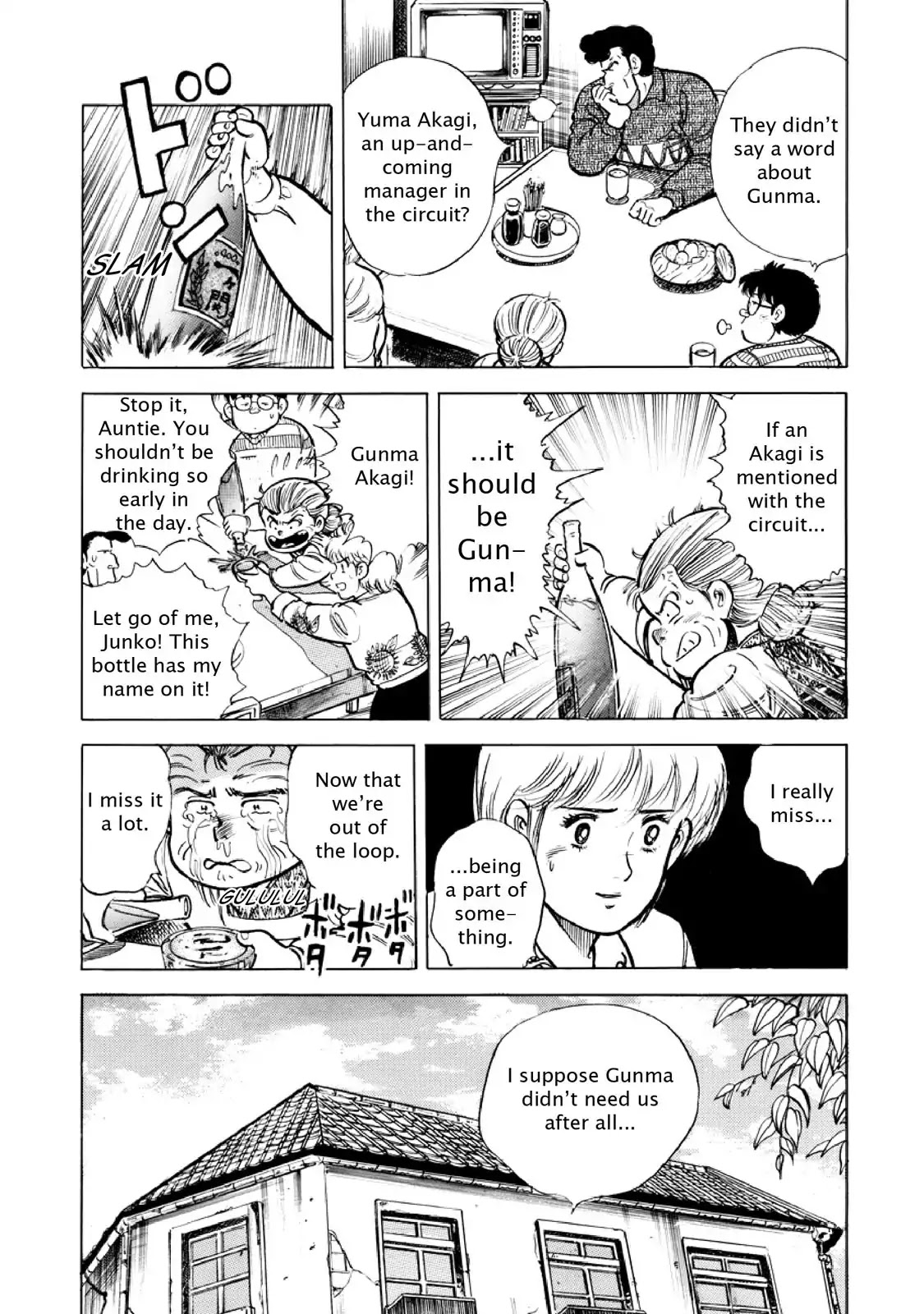 F (Noboru Rokuda) Chapter 12.8 page 7 - Vol.12 Chapter 8: Starting Fresh