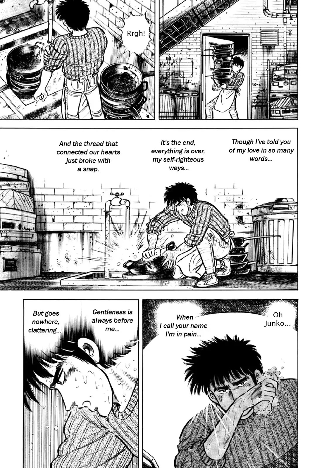 F (Noboru Rokuda) Chapter 12.9 page 15 - Vol.12 Chapter 9: Attachment