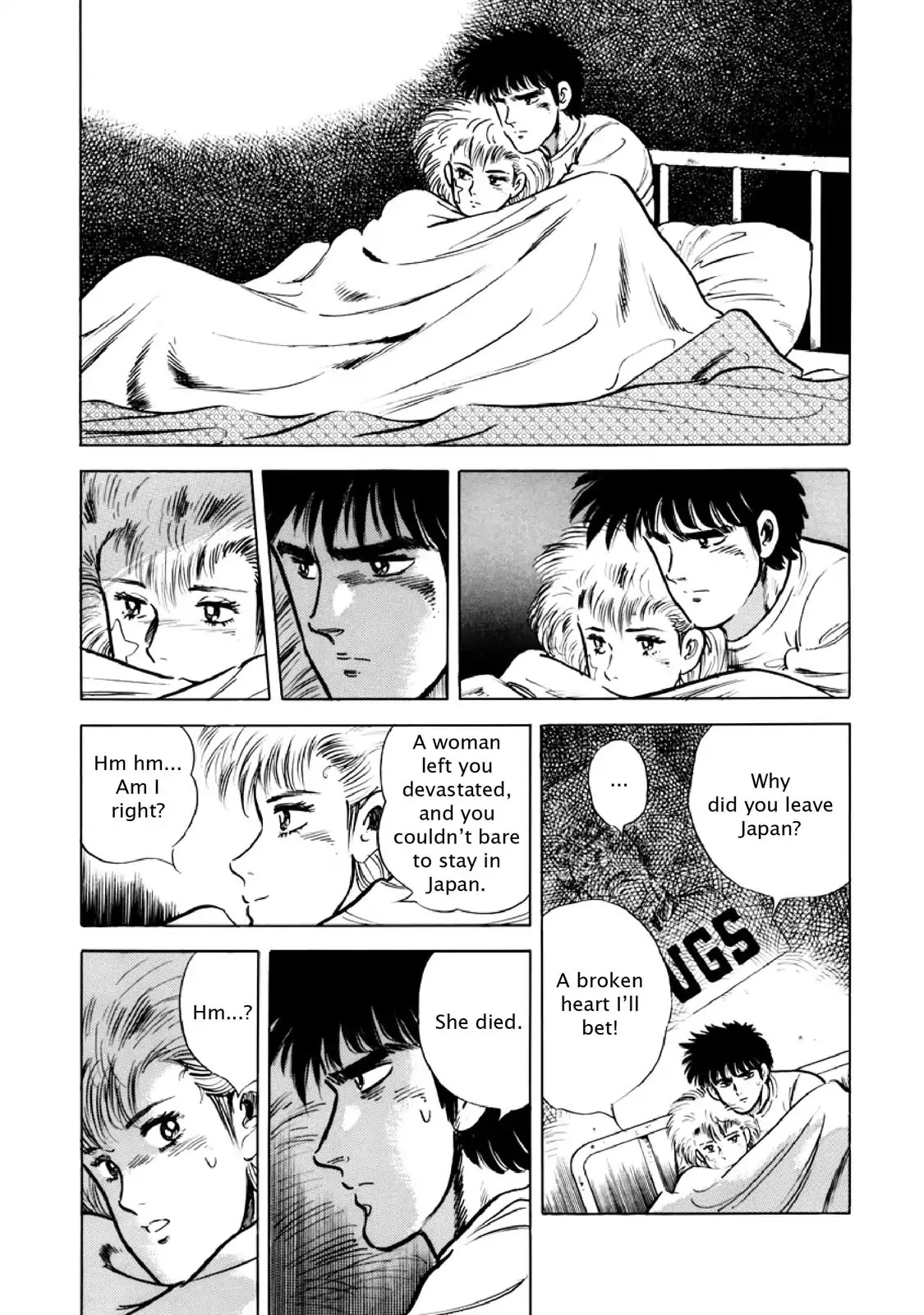 F (Noboru Rokuda) Chapter 12.9 page 6 - Vol.12 Chapter 9: Attachment