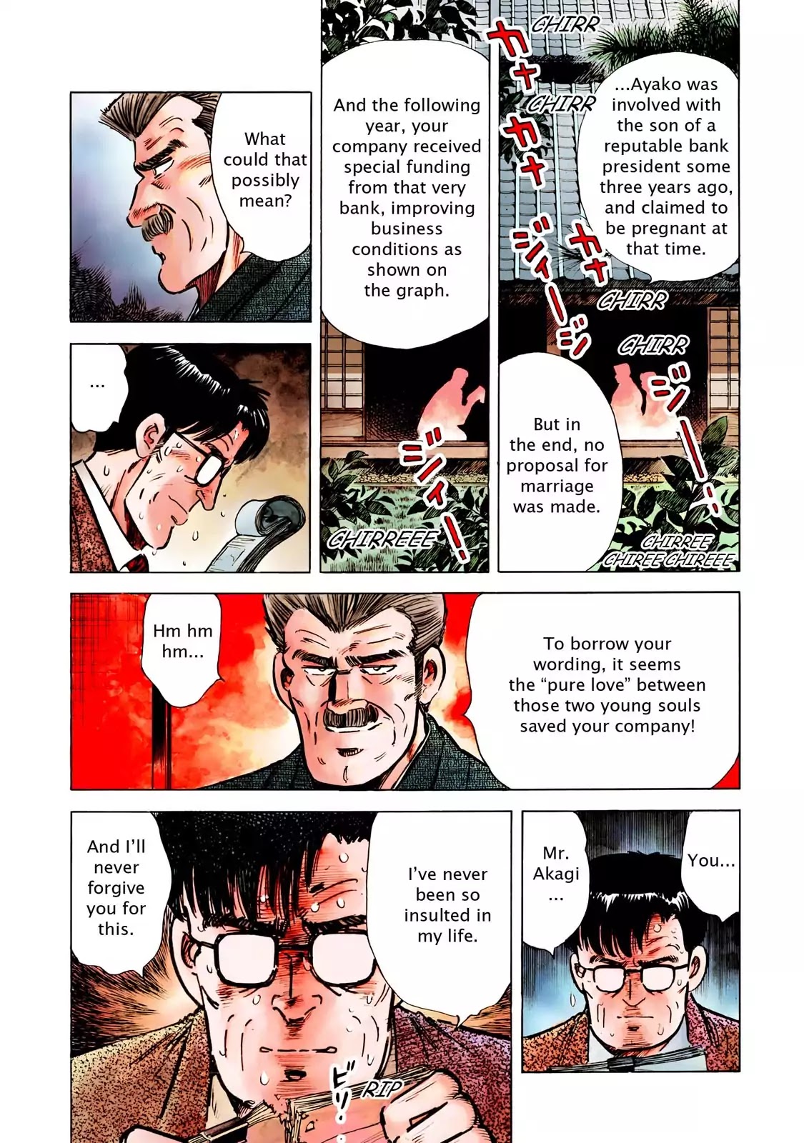 F (Noboru Rokuda) Chapter 13.1 page 11 - Vol.13 Chapter 1: Behind the Scenes