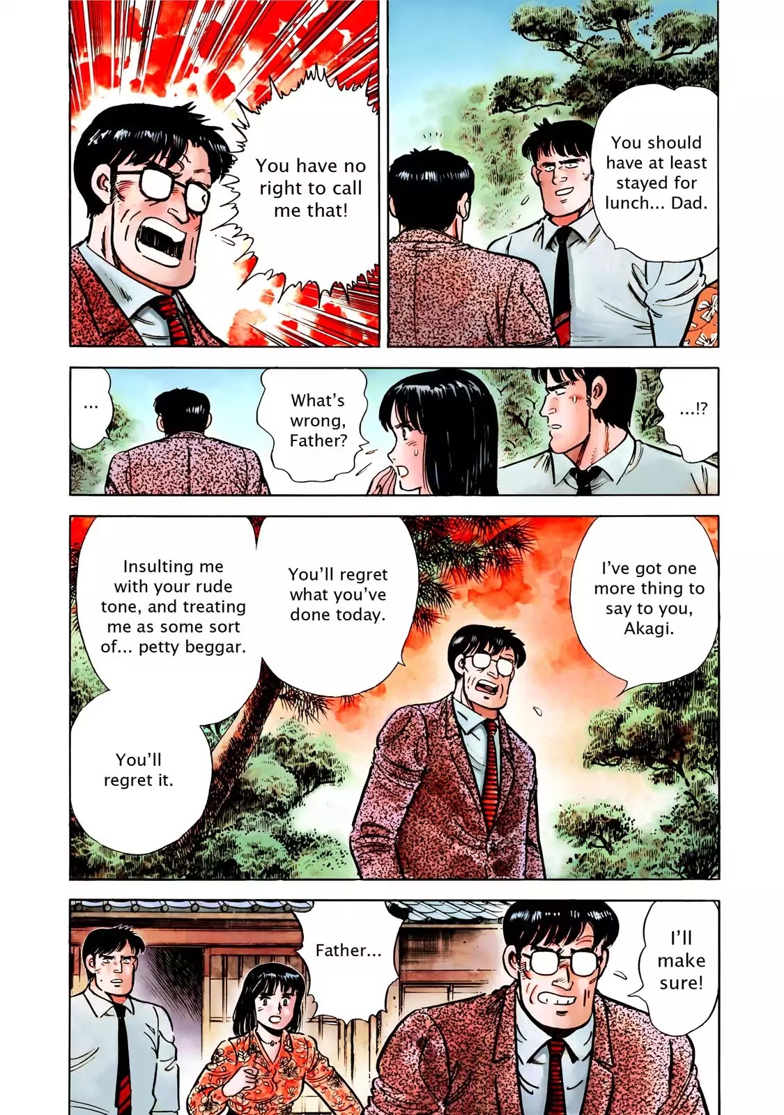 F (Noboru Rokuda) Chapter 13.1 page 13 - Vol.13 Chapter 1: Behind the Scenes